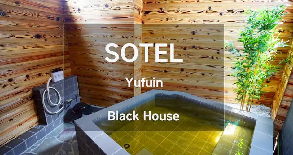 Black House