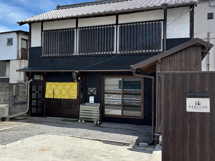 【オリジナルタオルプレゼントキャンペーン】四国旅行の拠点に最適！古民家１棟貸し（ペットOK)