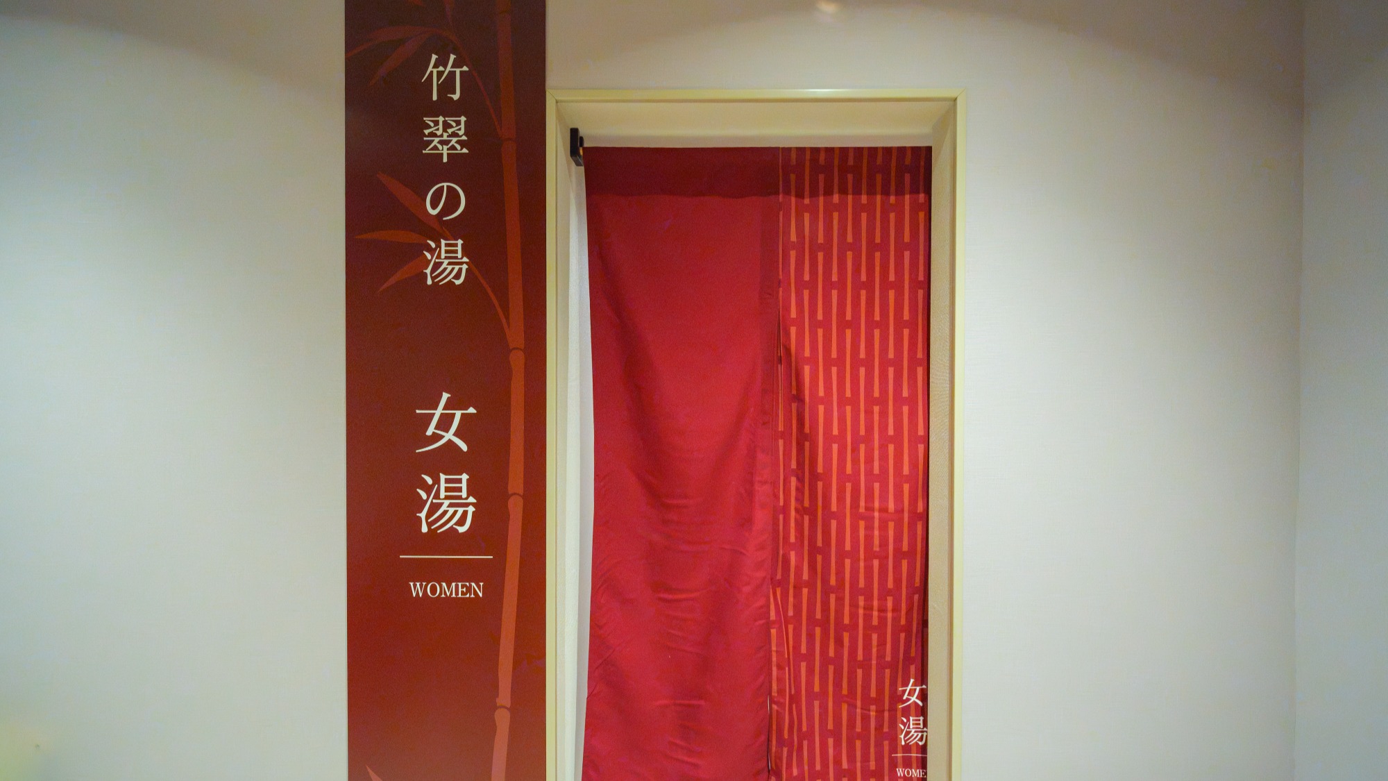 たびのホテル宇都宮ゆいの杜 - 写真 47