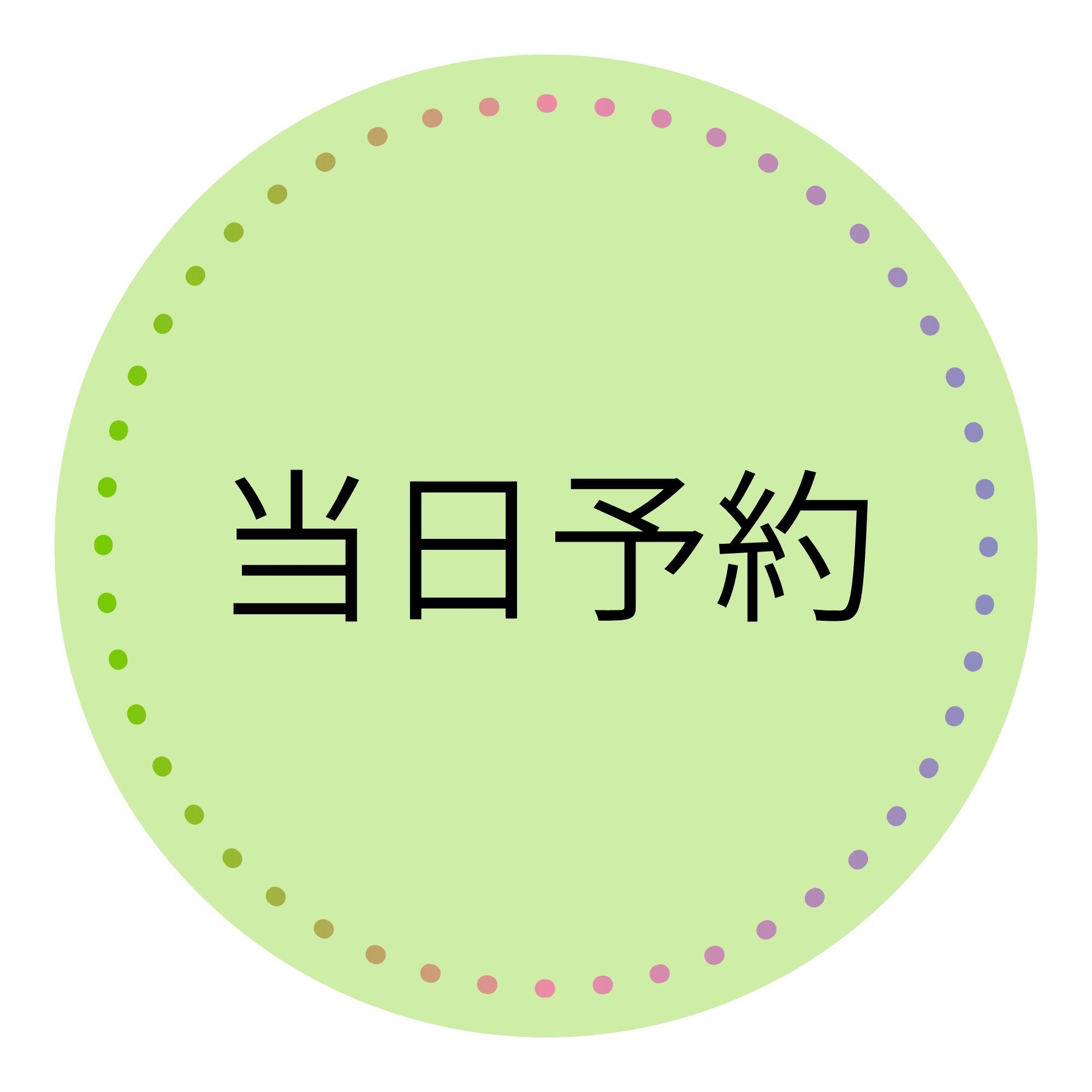 【当日15時まで予約受付】（禁煙）ファミリールーム（素泊りプラン）