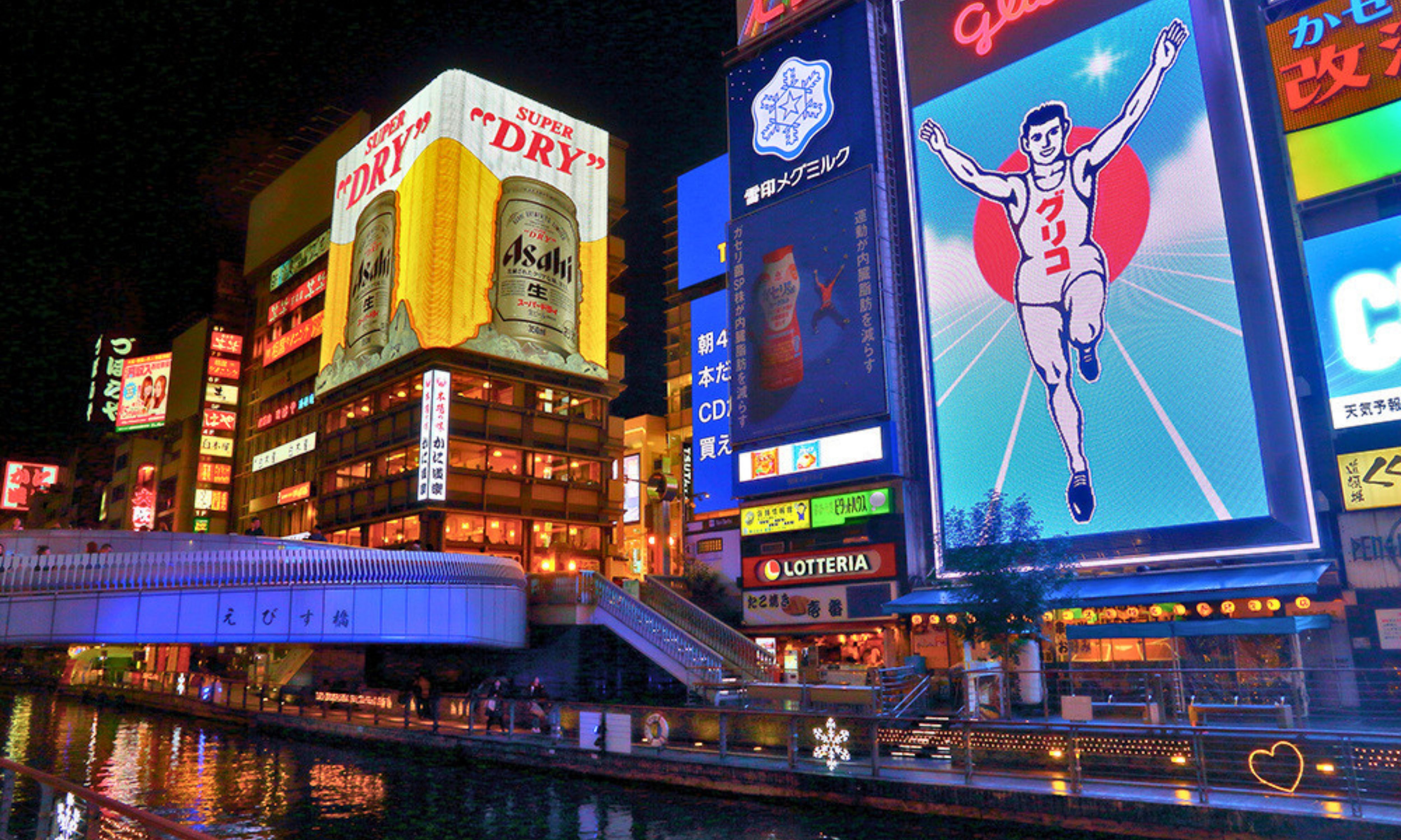 道頓堀
