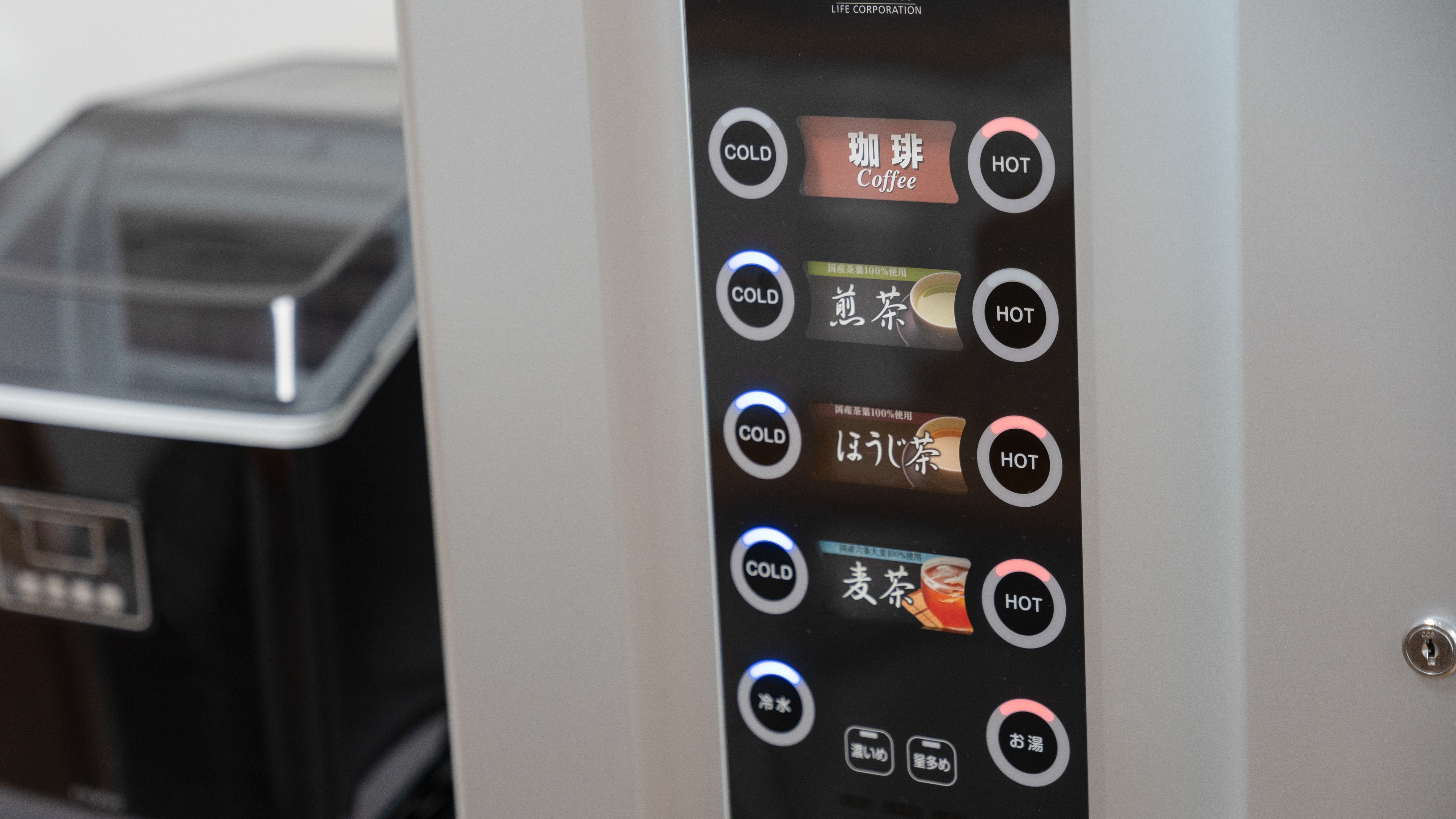 お茶やコーヒーなど、24時間ご利用いただけるドリンクサーバーをご用意。