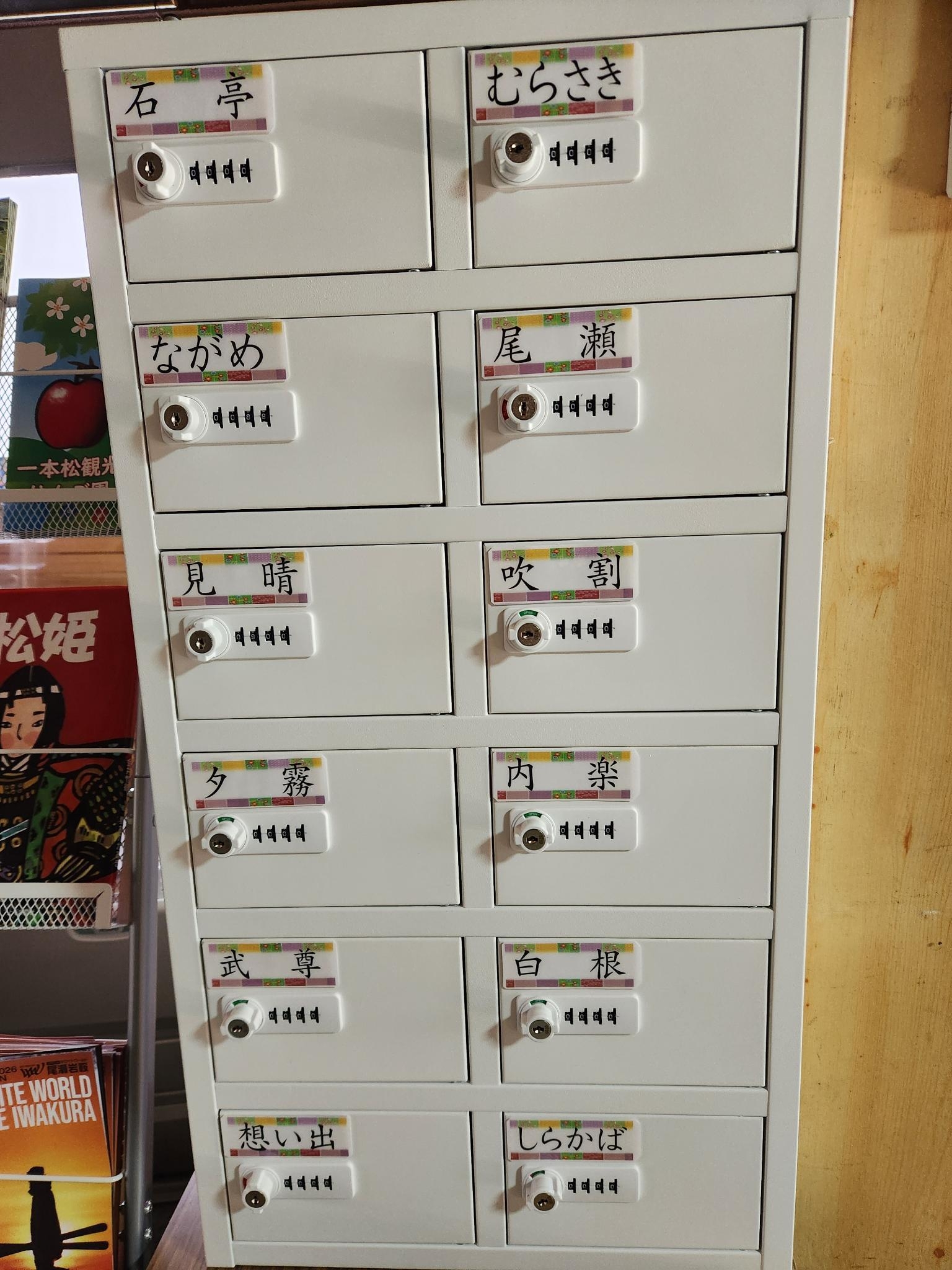 【21時以降チェックイン】素泊まり １人〜２人和室４畳半 入湯税込み セルフチェックインプラン
