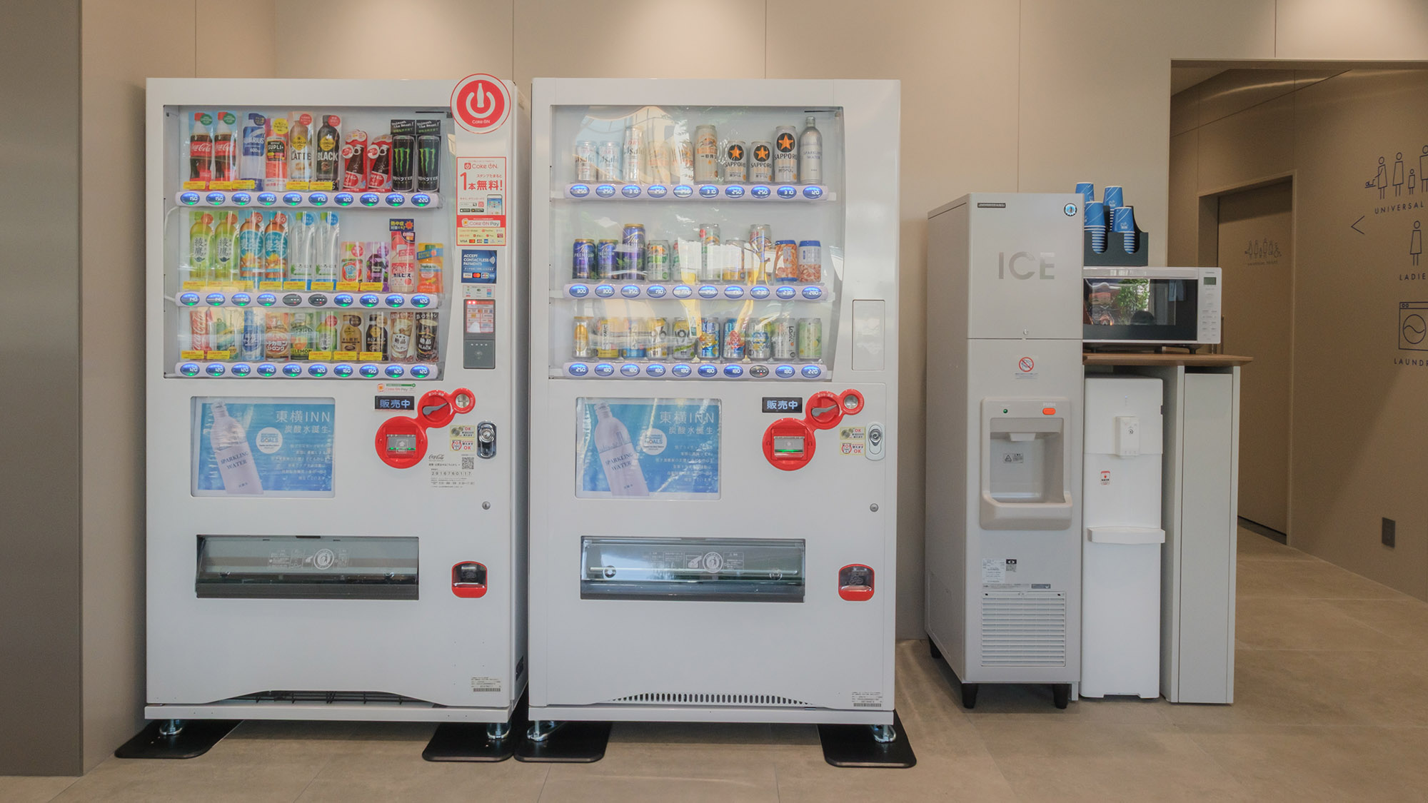 サービスコーナー