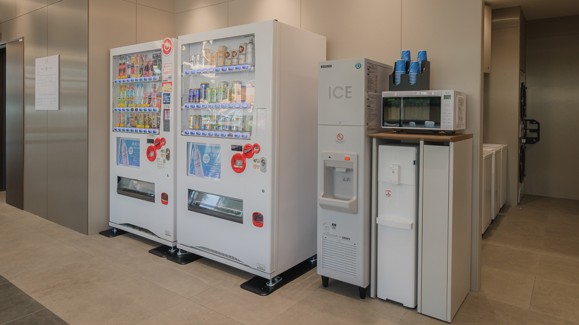 サービスコーナー