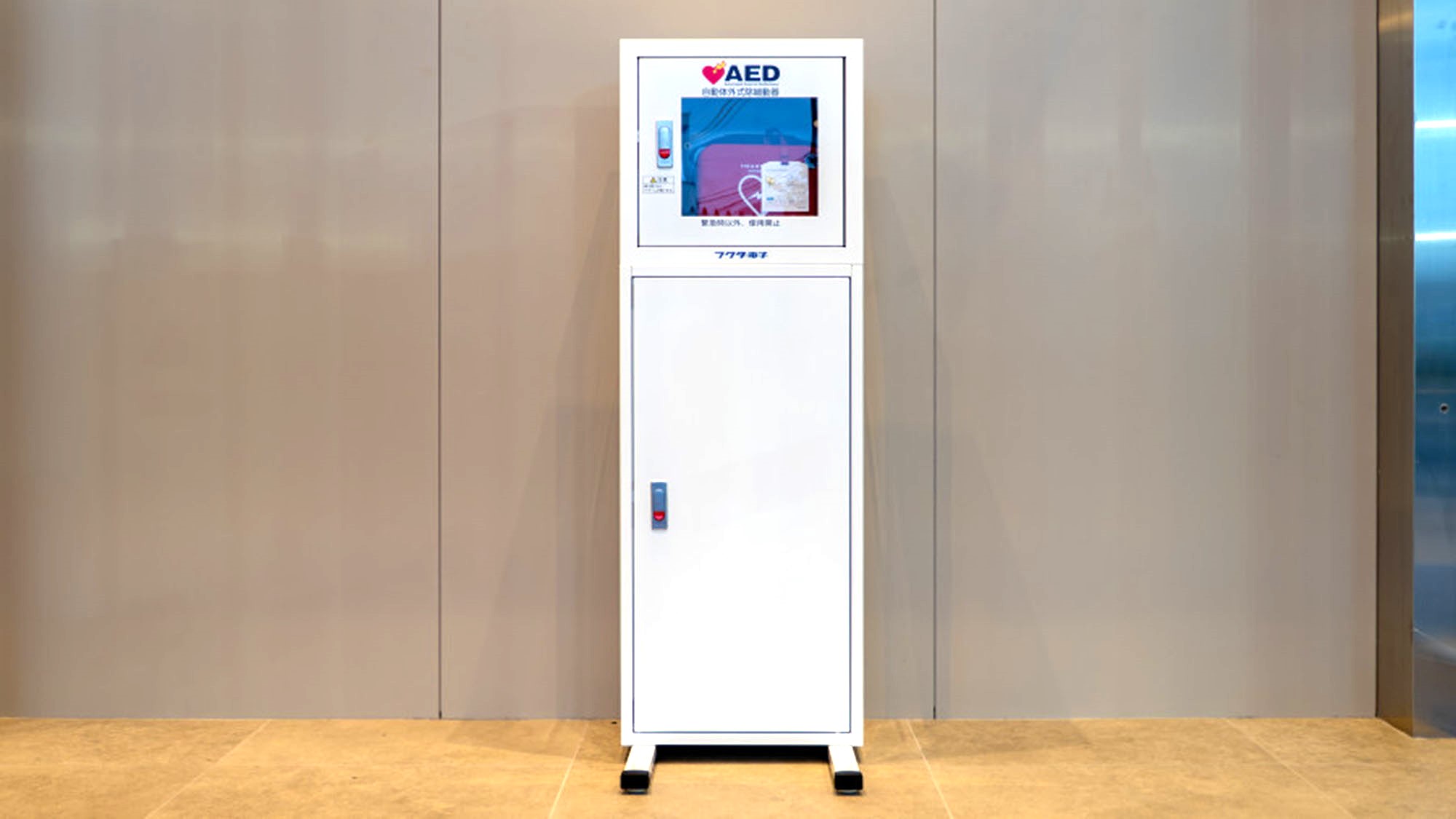 AED