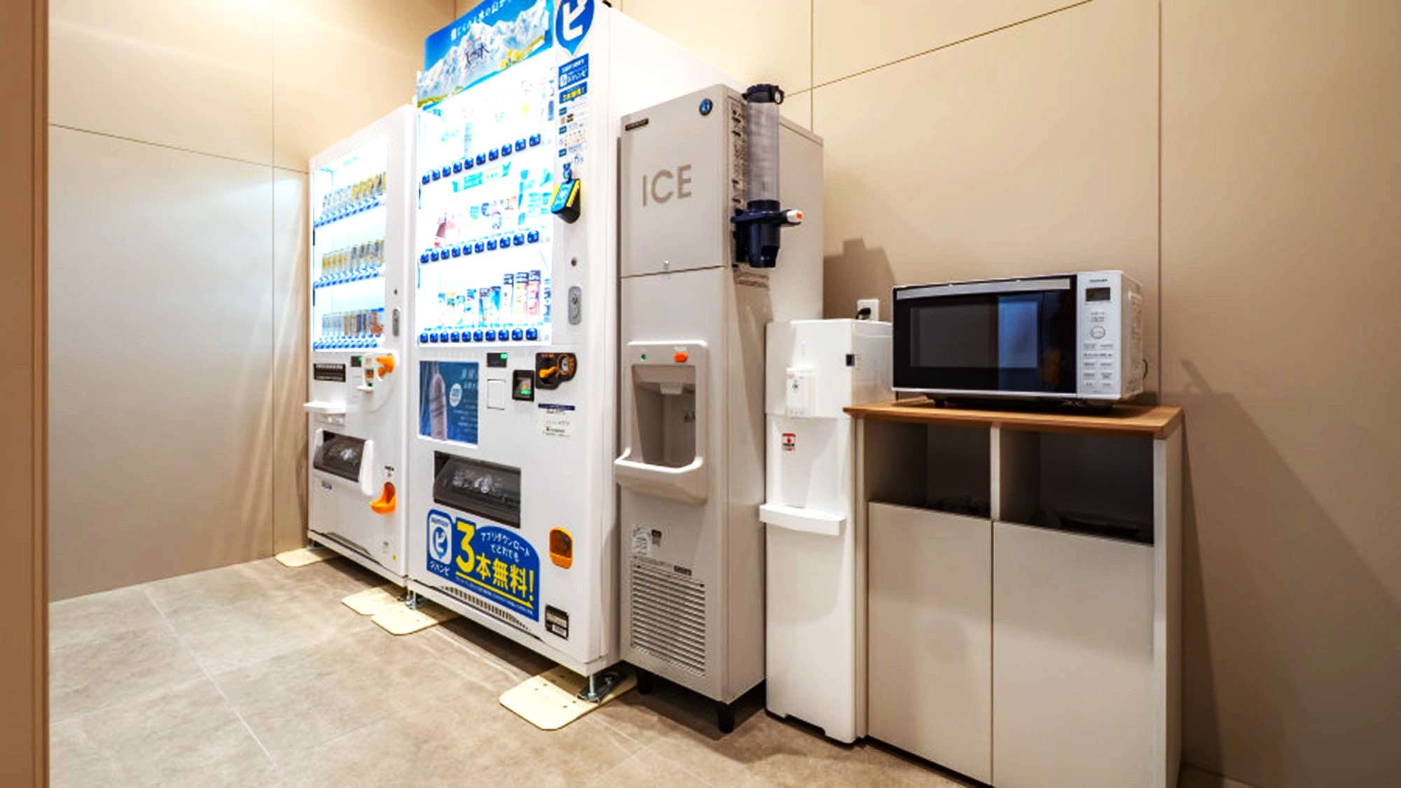 サービスコーナー