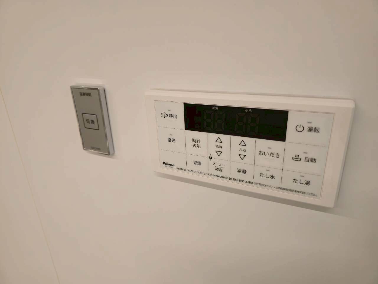 共用バスルーム