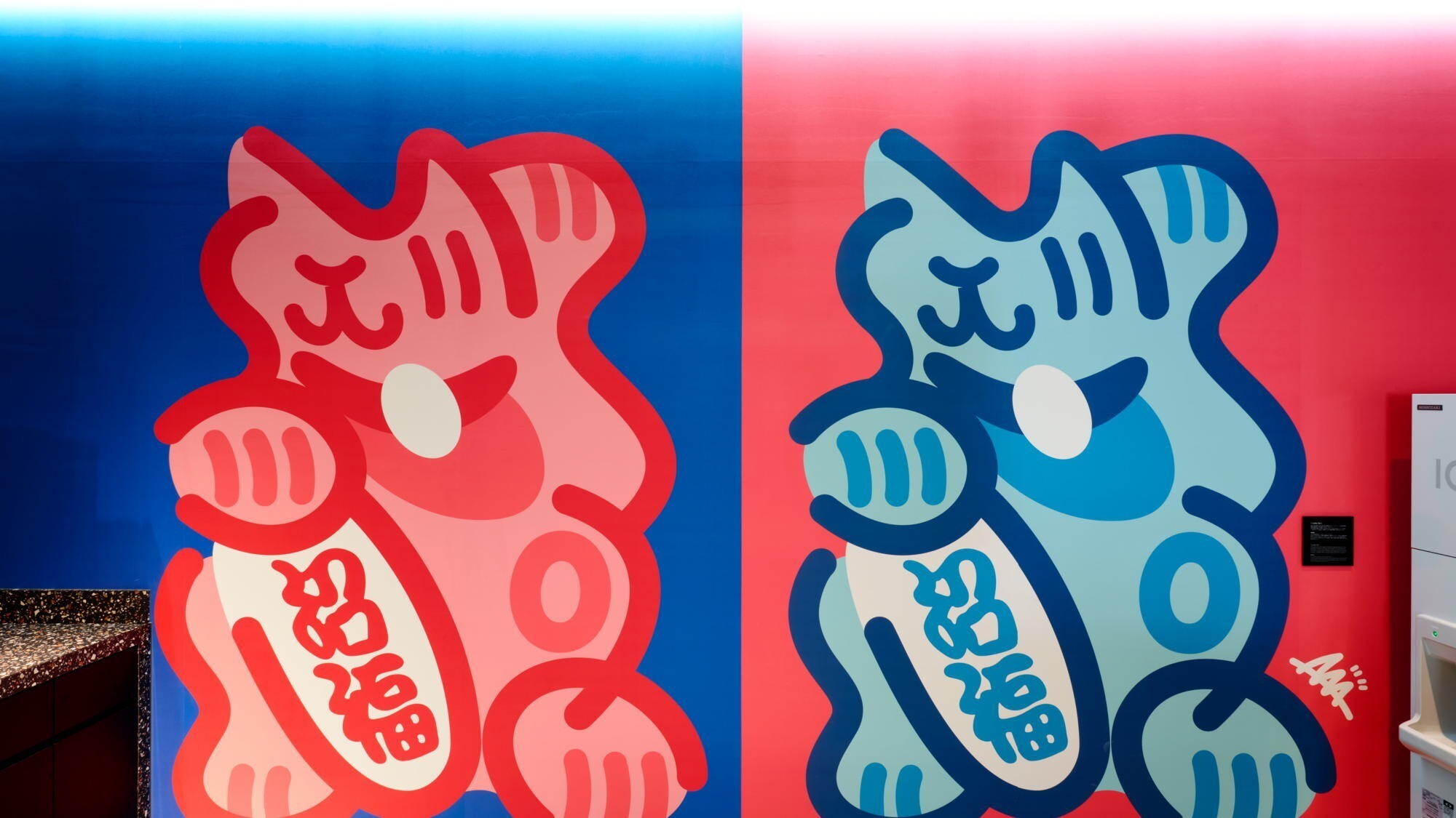 クロススイーツ東京浅草（オリックスホテルズ＆リゾーツ） - 写真 163
