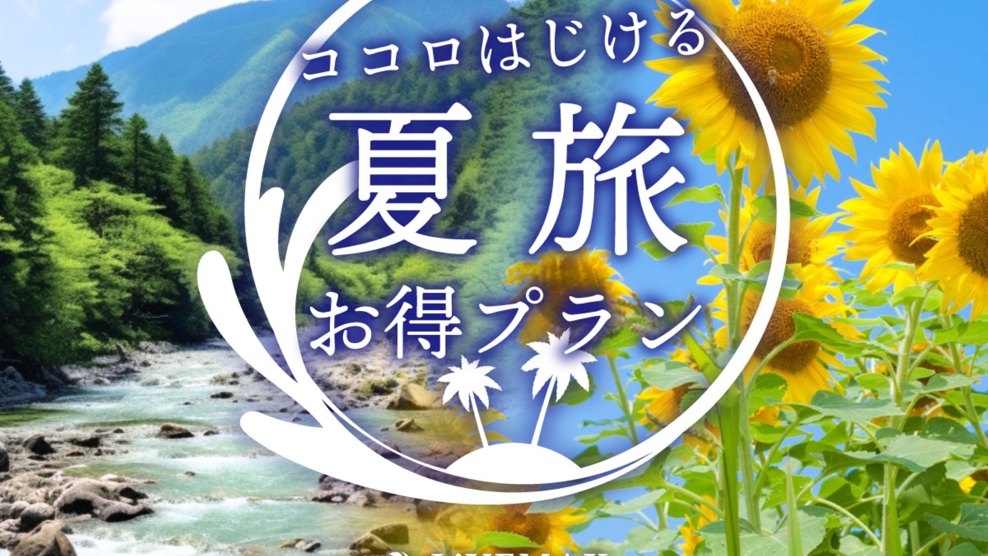 【早期割30】30日前のご予約で通常プランより最大15％OFF！《ビュッフェ朝食》