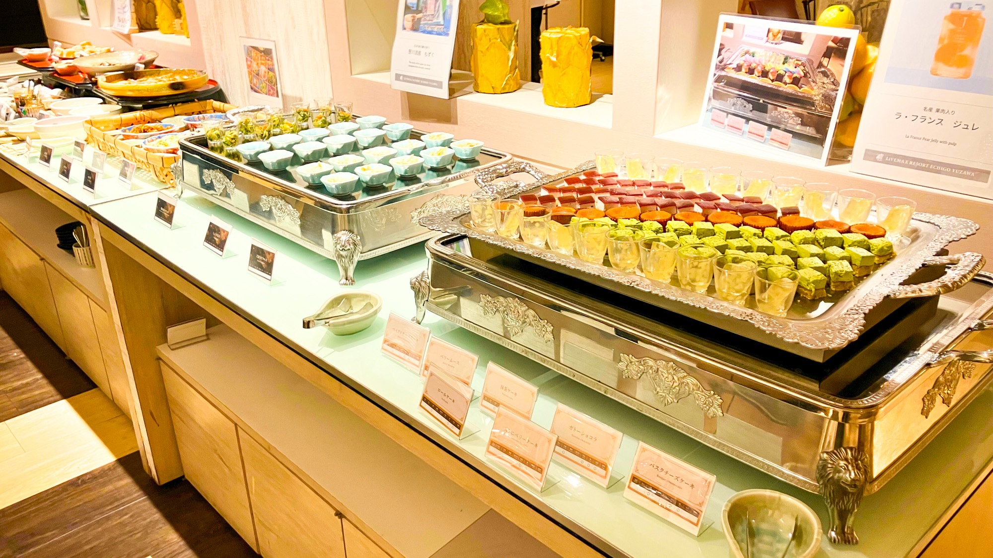 【越後湯沢　本館】レストラン