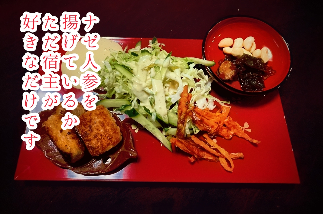 お子様とお酒好きお父さんお母さんに絶対オススメ！1泊2食ほうとう手打ち体験＆ペアリングプラン