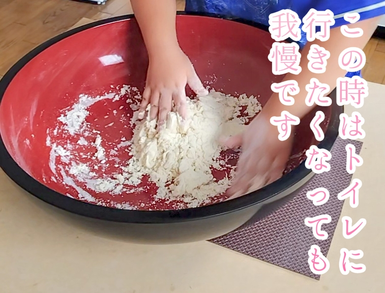 お子様とお酒好きお父さんお母さんに絶対オススメ！1泊2食ほうとう手打ち体験＆ペアリングプラン