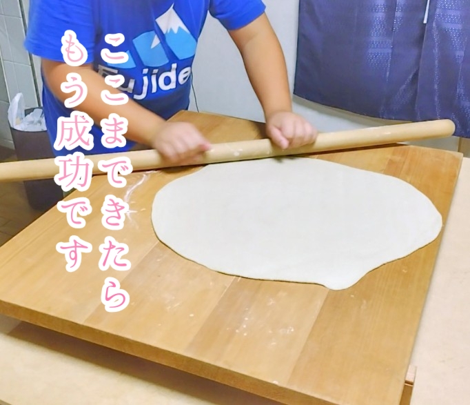 お子様とお酒好きお父さんお母さんに絶対オススメ！1泊2食ほうとう手打ち体験＆ペアリングプラン