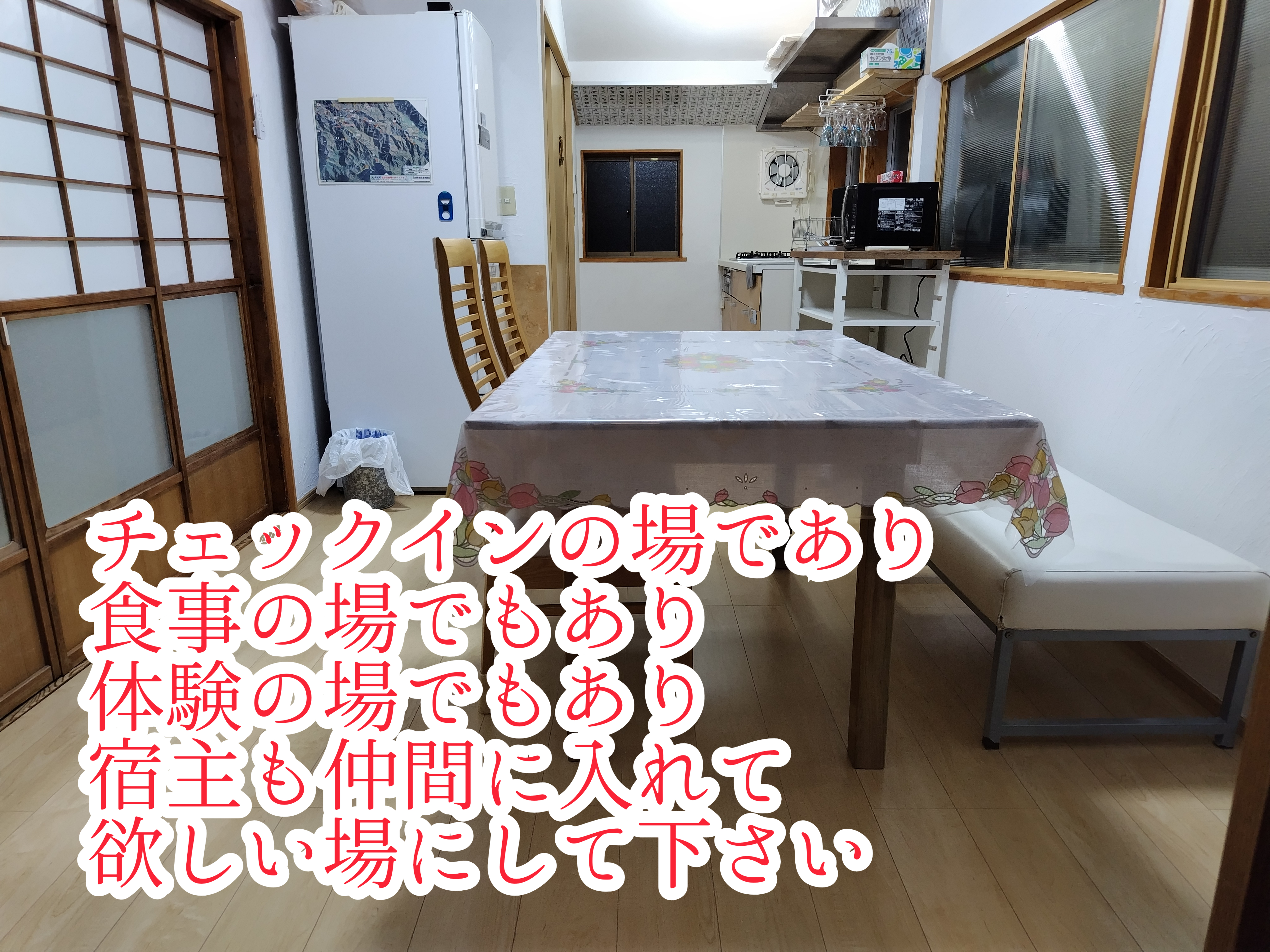 ダイニングテーブル