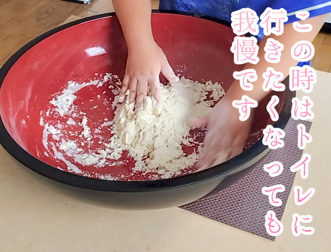 ほうとうコネ