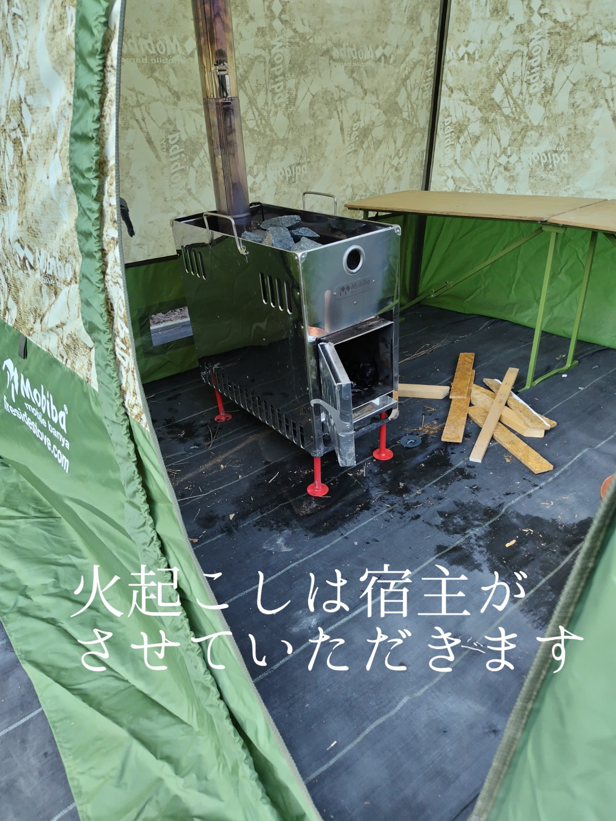 サウナテントストーブ