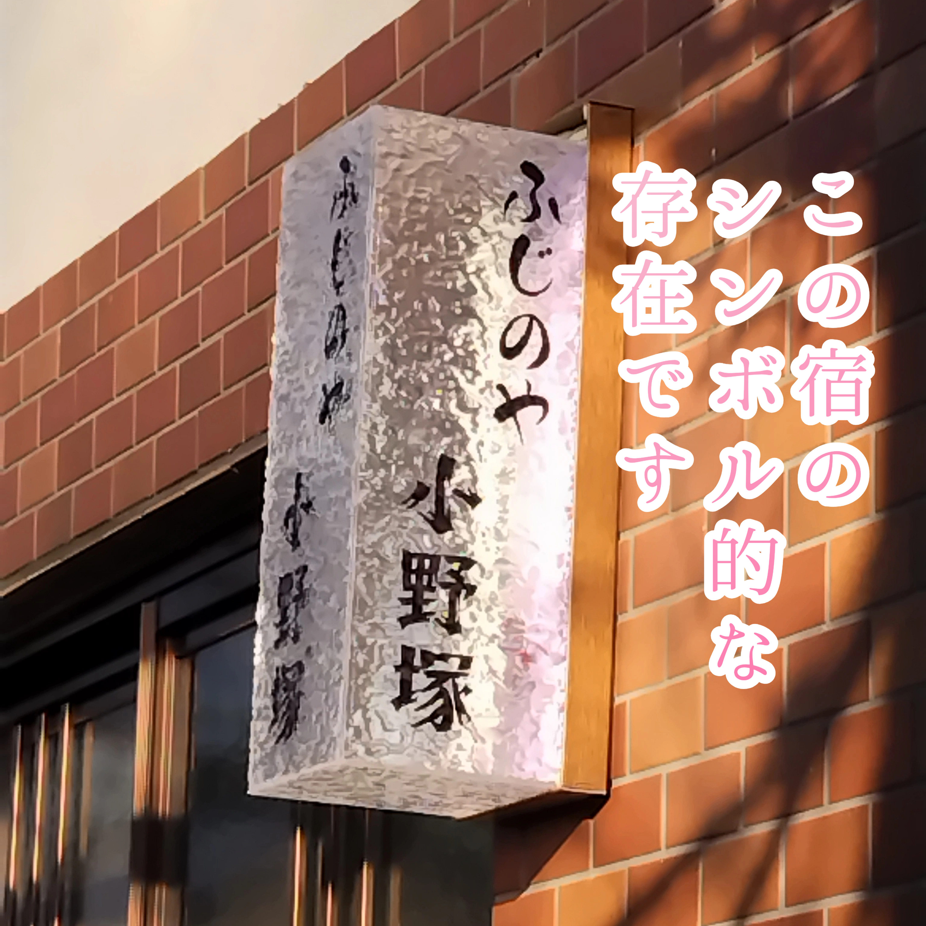 行灯