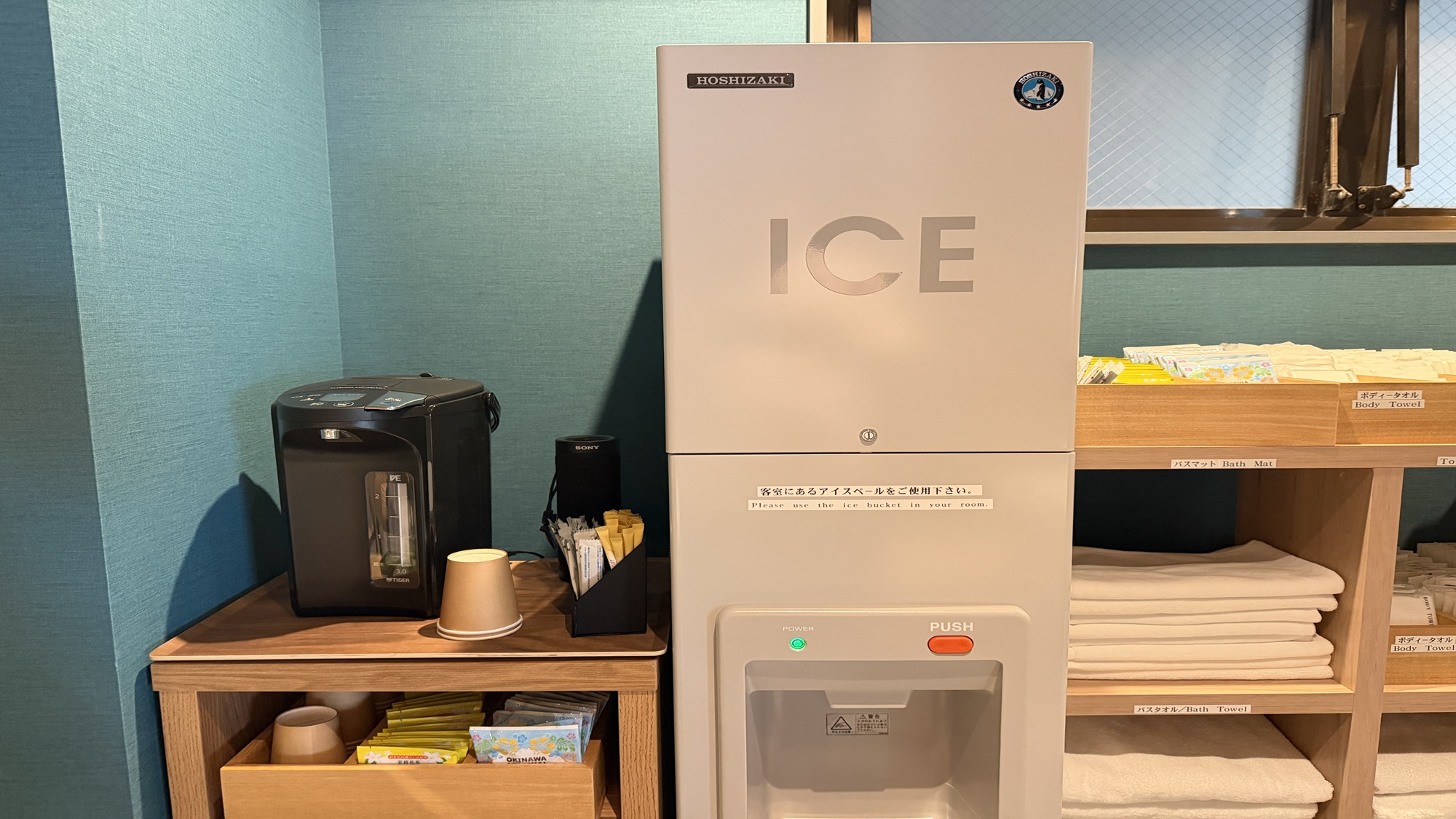 製氷機。客室にアイスペールをご用意しておりますので、お部屋にお持ちください