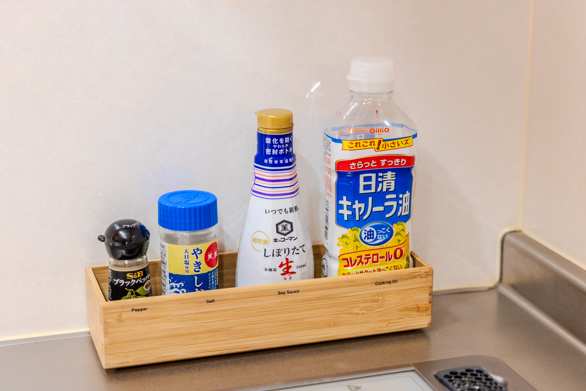 調味料2