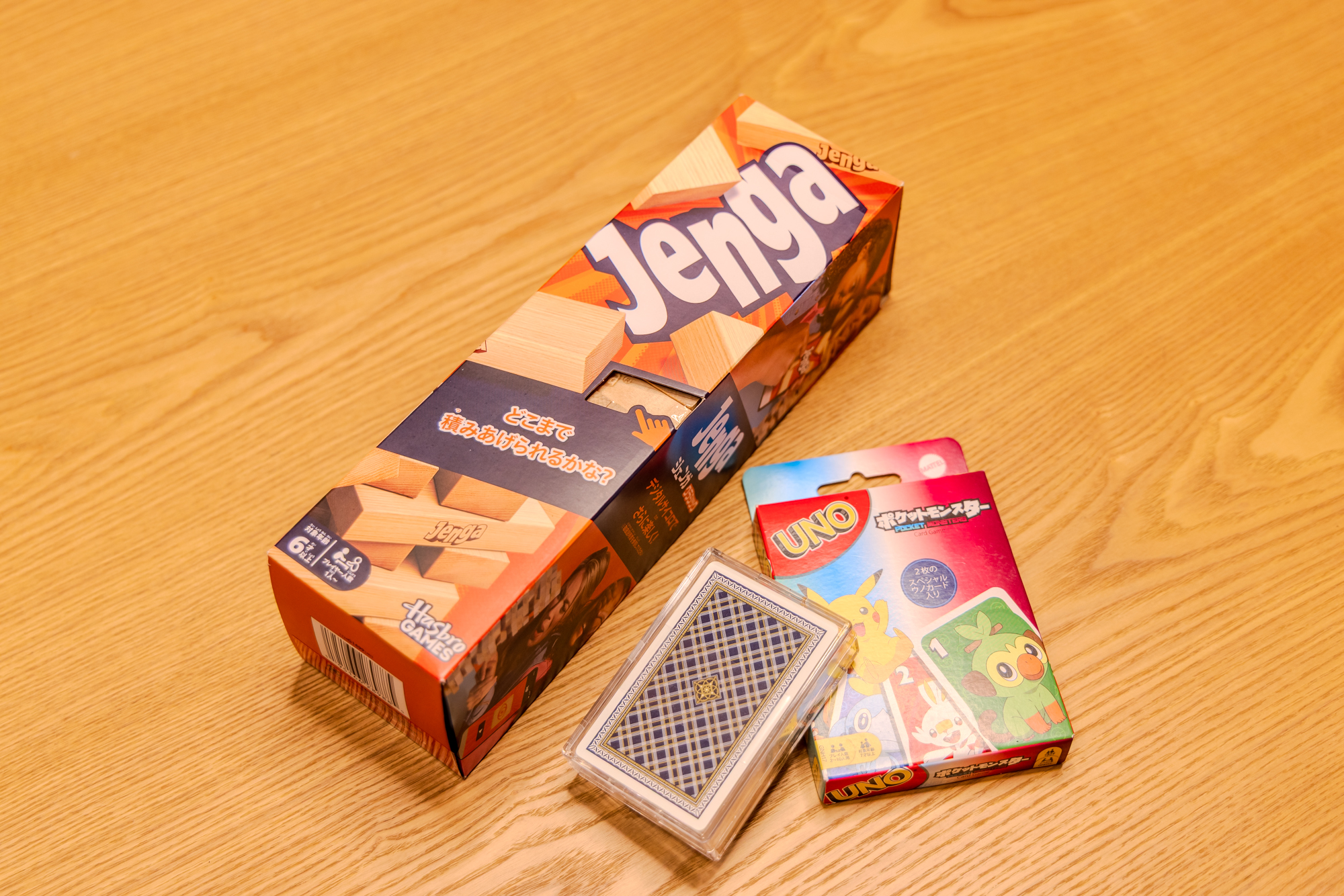 ゲーム