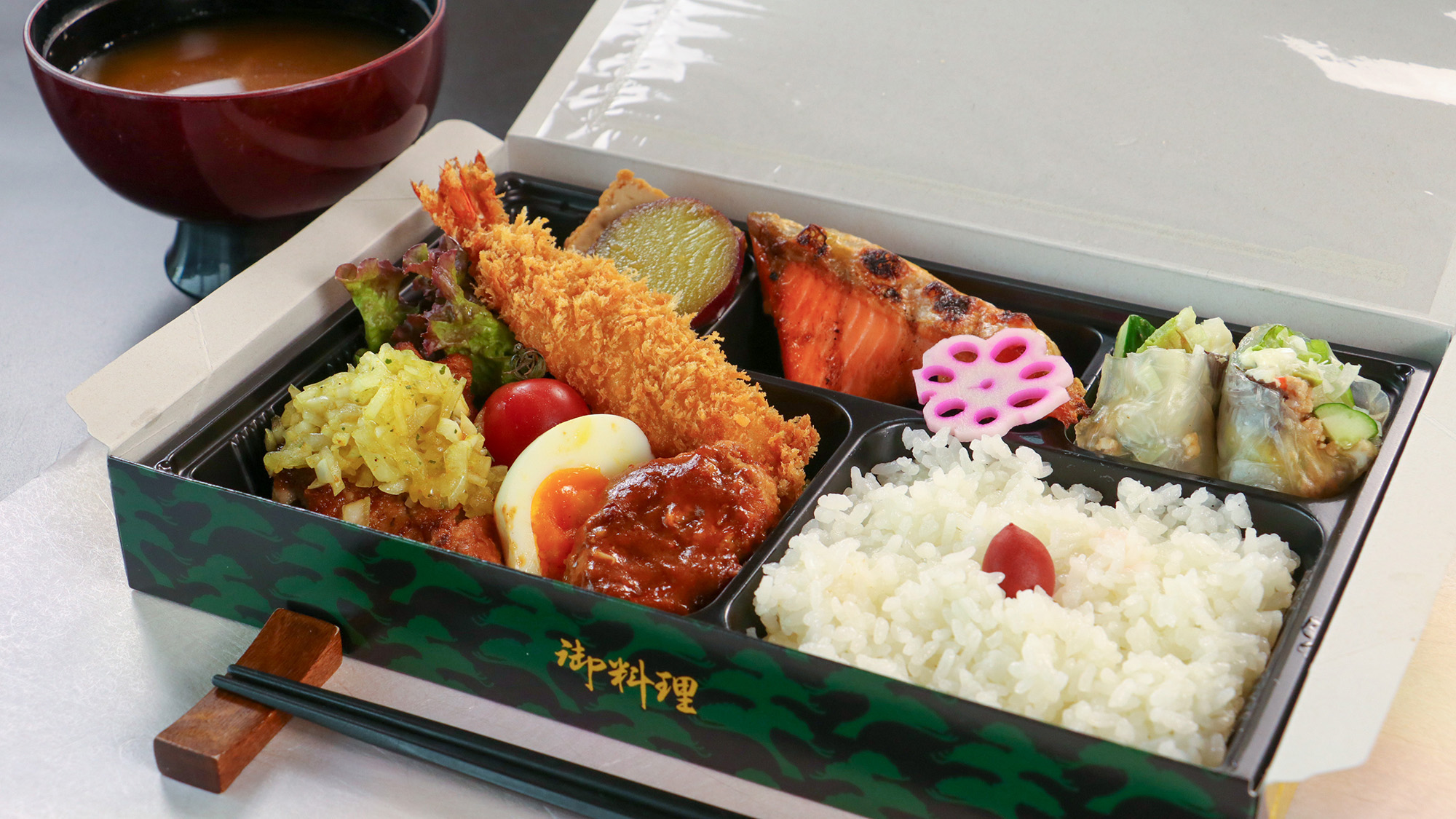 #弁当　お弁当はお部屋にご用意いたします～味噌汁付きVer。