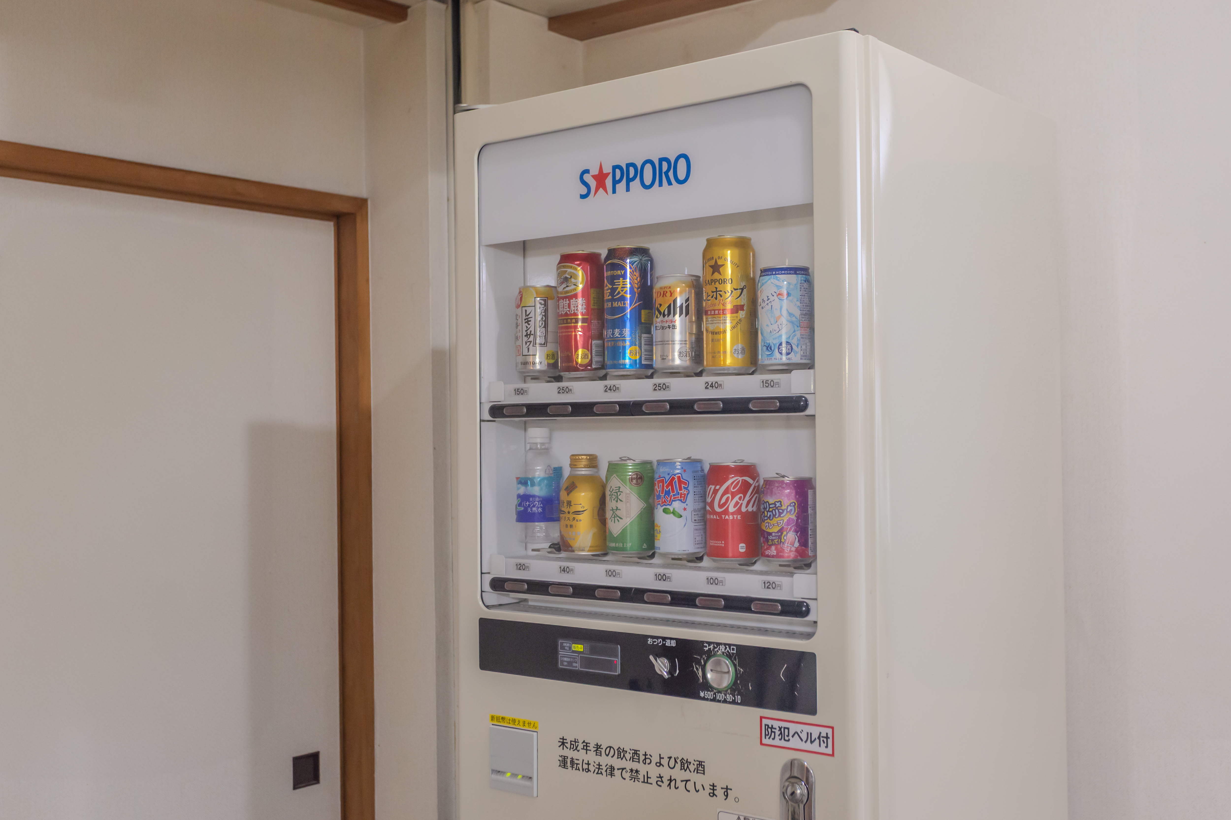自動販売機