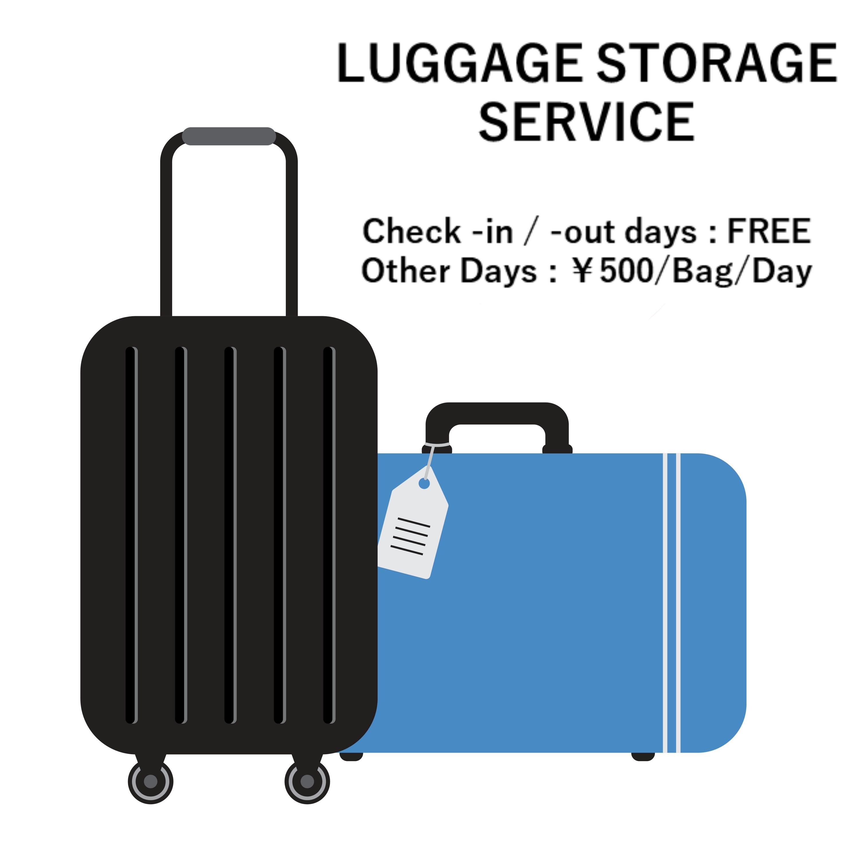 チェックイン当日、アウト当日はお荷物を無料でお預かりします。
