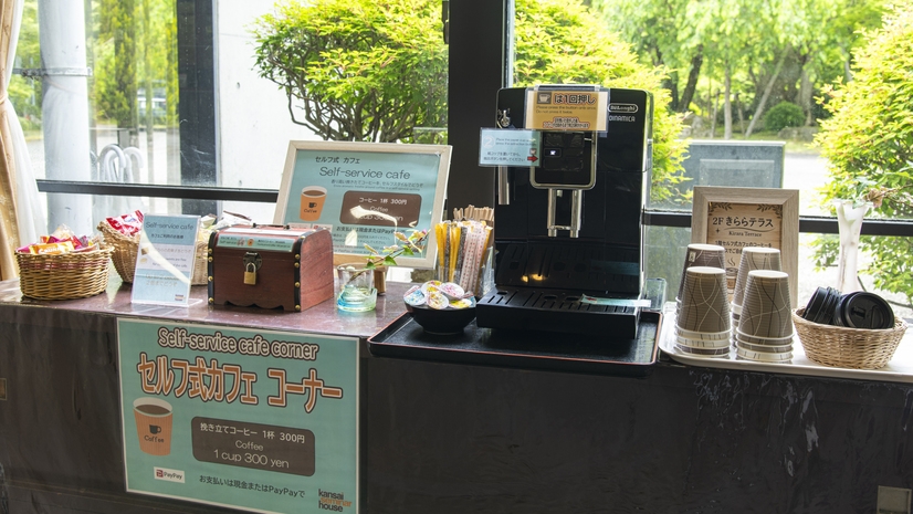 【二食付スタンダード】京都ならではのロケーションに心和む。寺院も近くて観光にも便利！