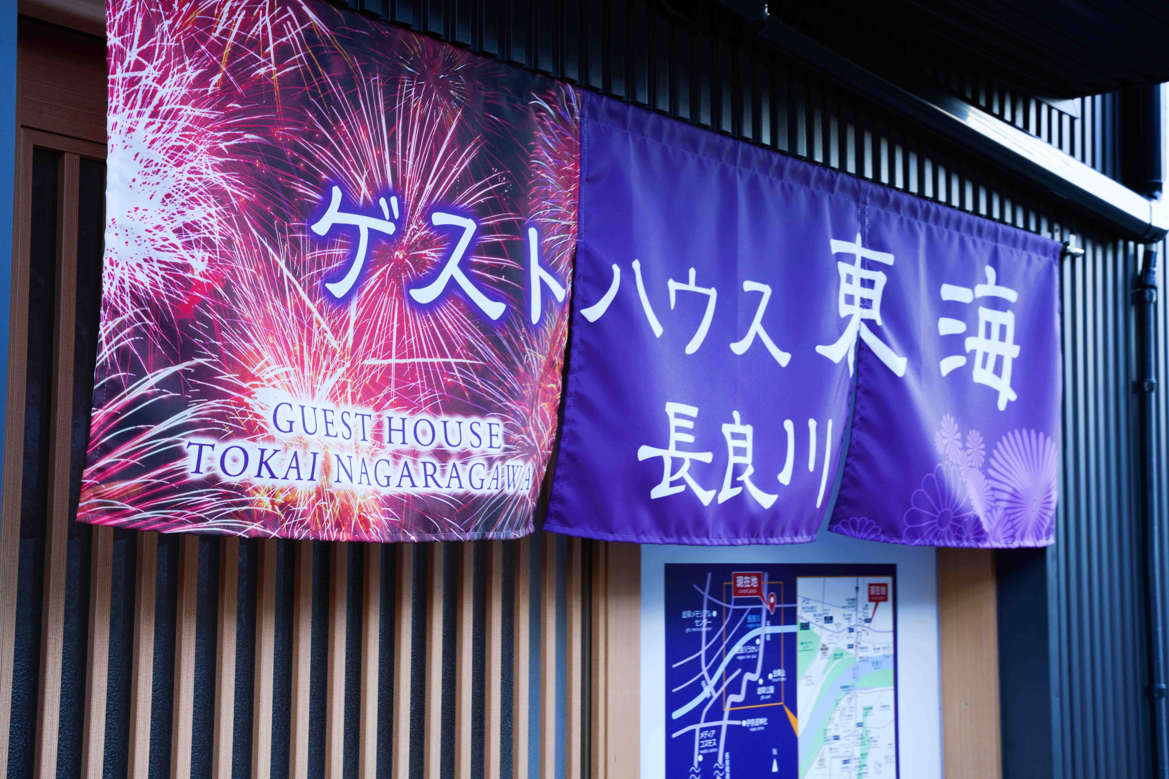 格安素泊まりプラン