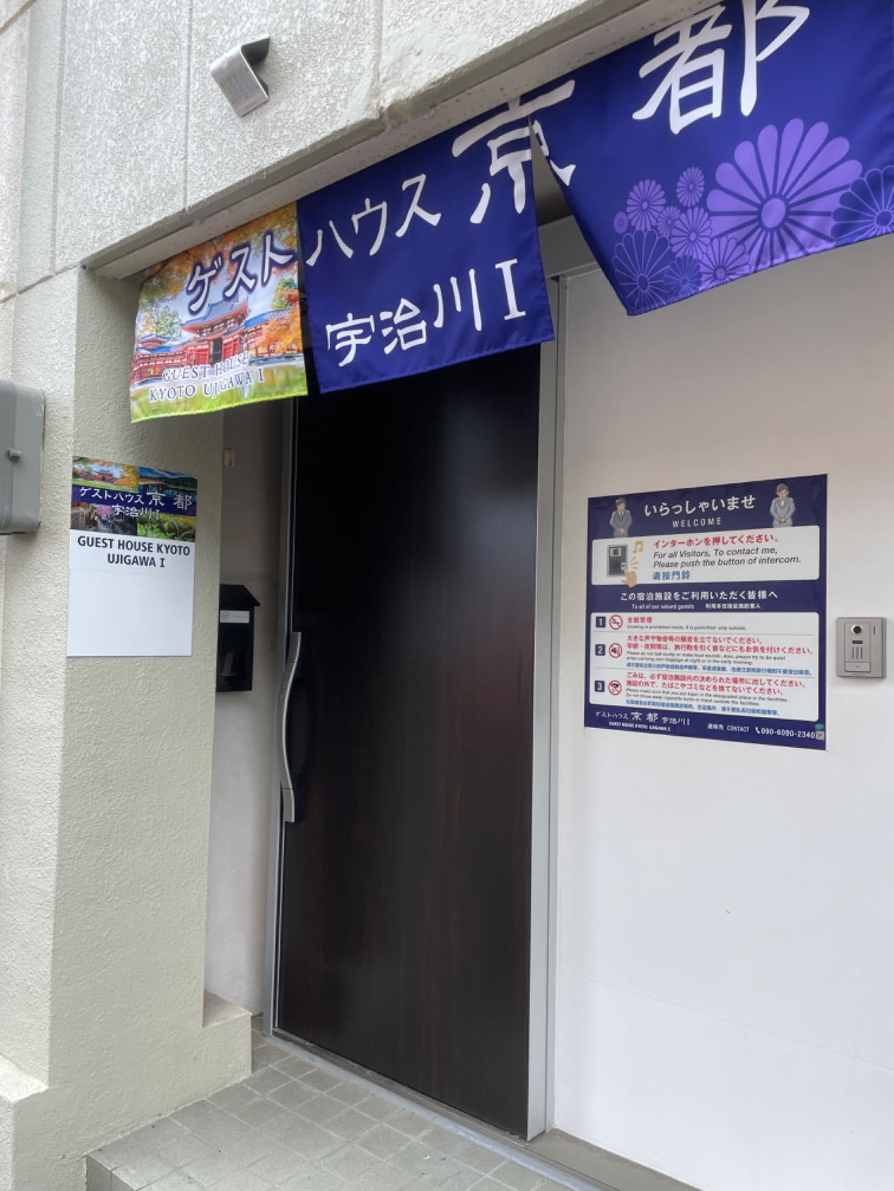 格安素泊まりプラン