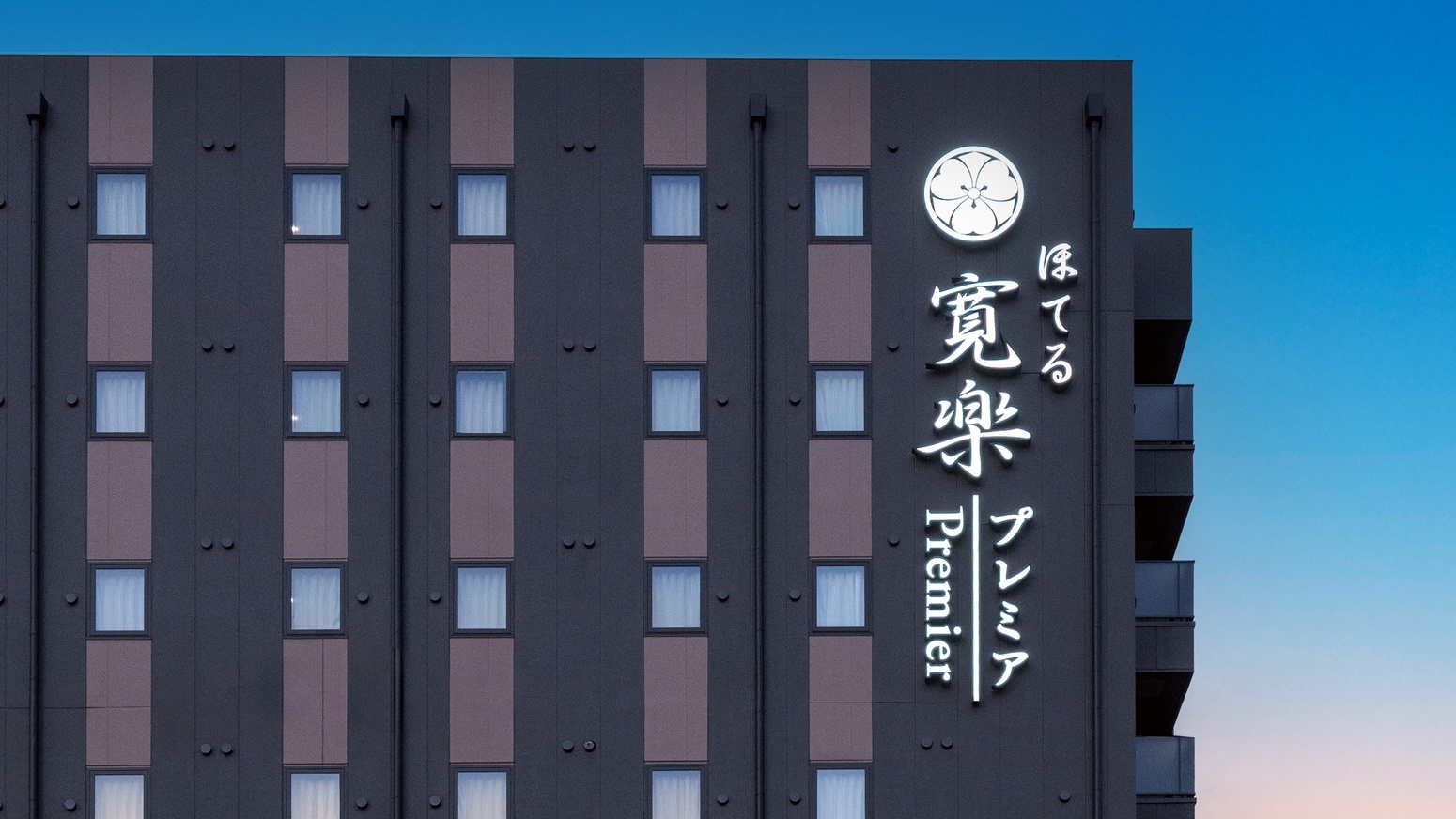 【2026年7月3日OPEN】大浴場でゆっくり餃子の街を楽しむステイ（朝食なし）宇都宮駅東口から7分