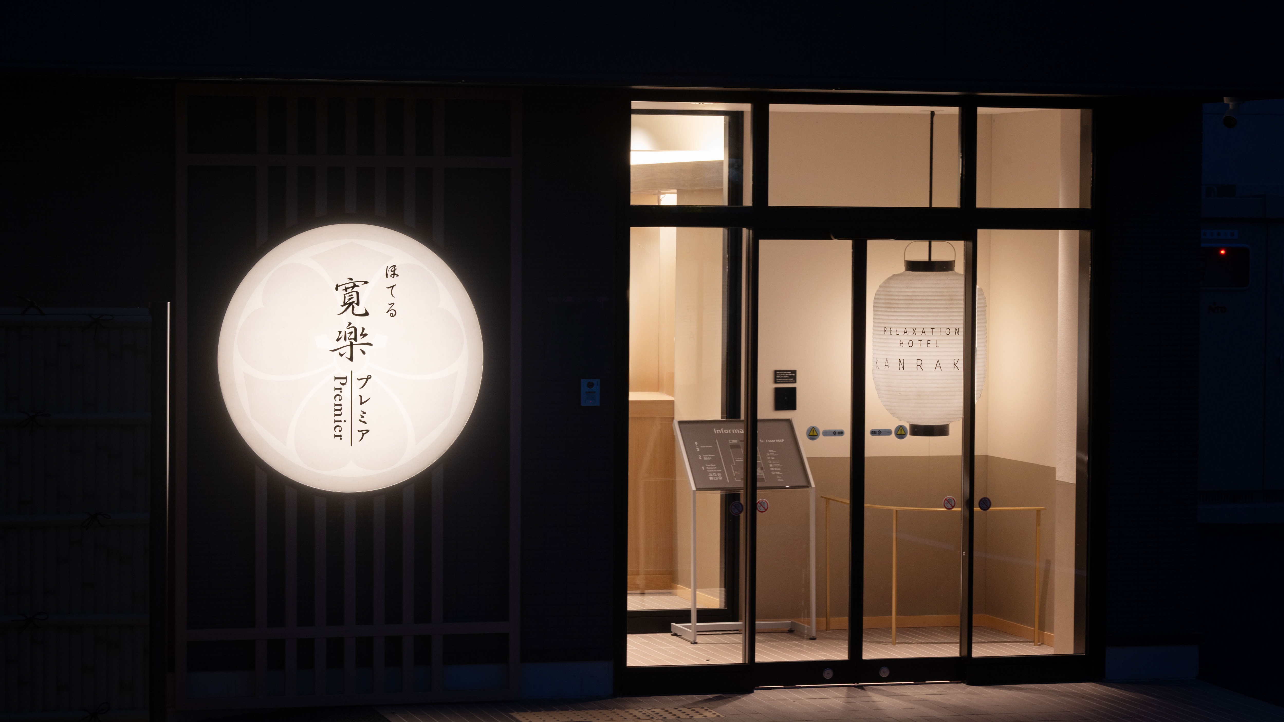 ほてる寛楽プレミア 宇都宮駅東口（2026年7月3日OPEN） - 写真 32