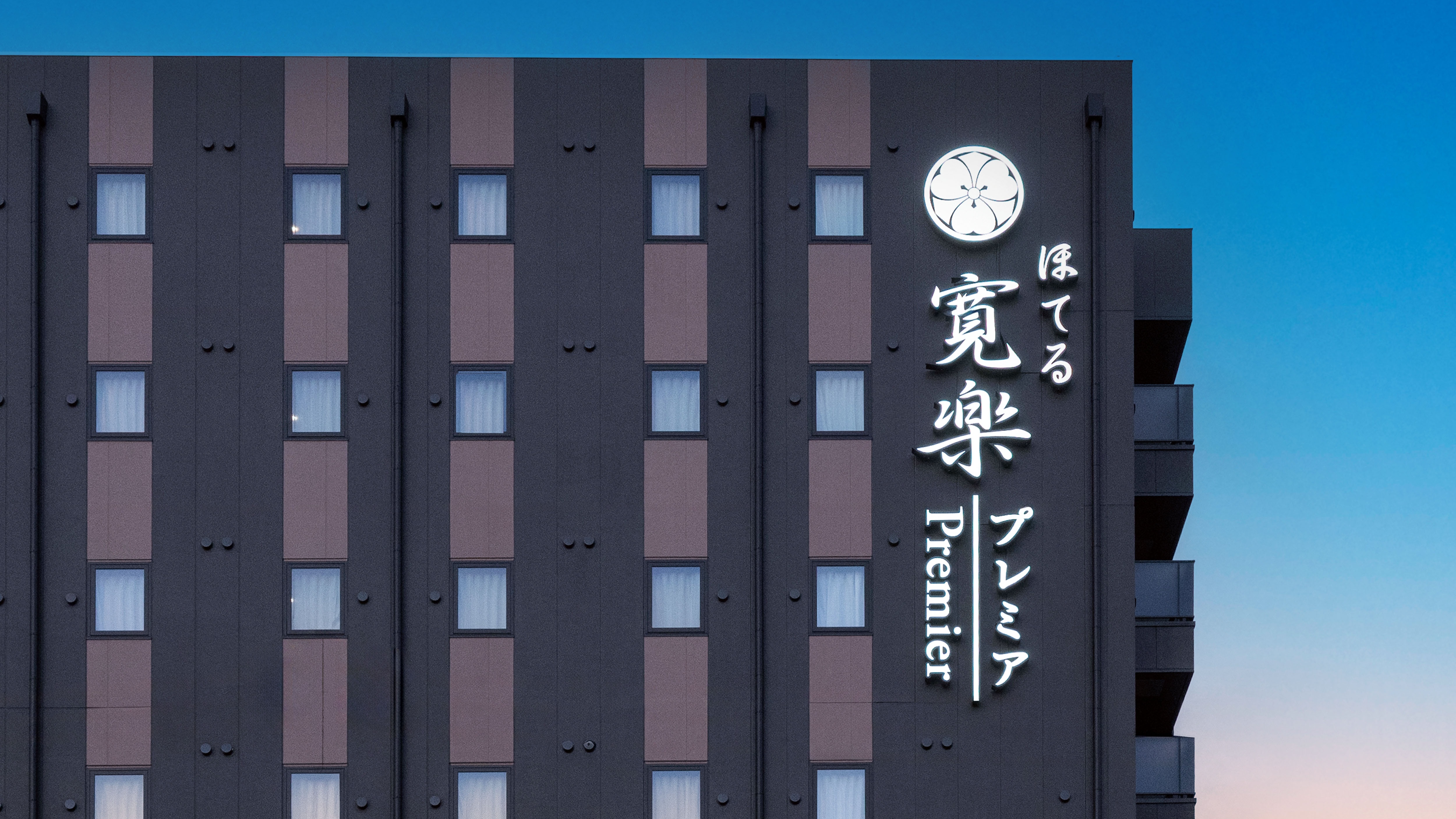 ほてる寛楽プレミア 宇都宮駅東口（2026年7月3日OPEN） - 写真 33
