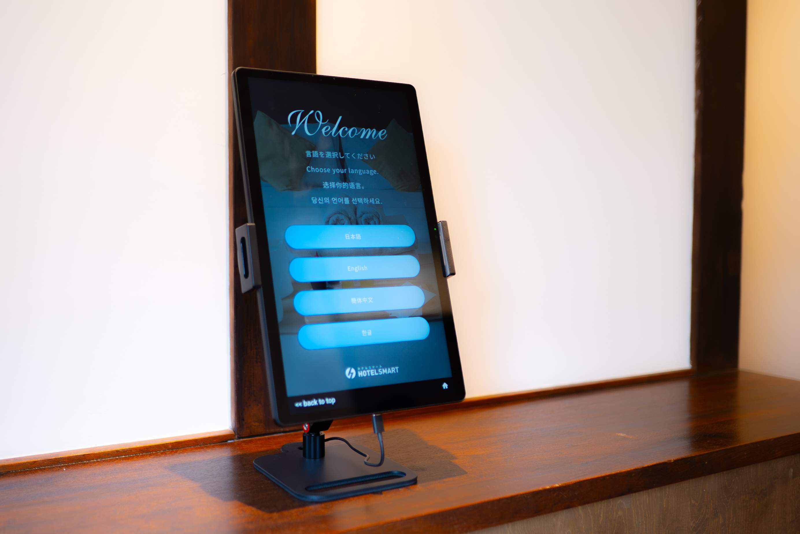 チェックイン用タブレット