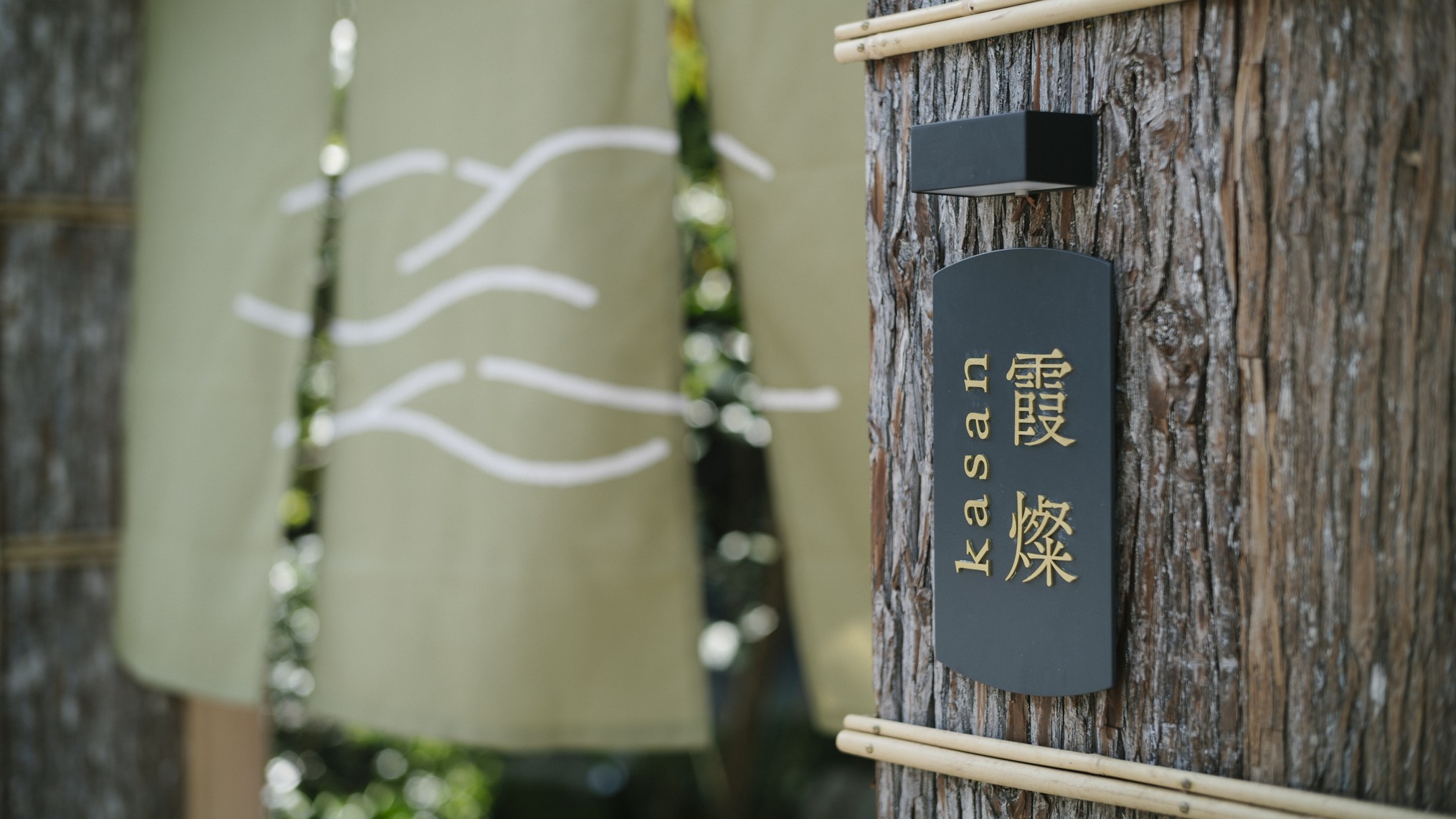 【得旅60】60日前までのご予約がおすすめ！霧島食材を味わう1泊2食付プラン