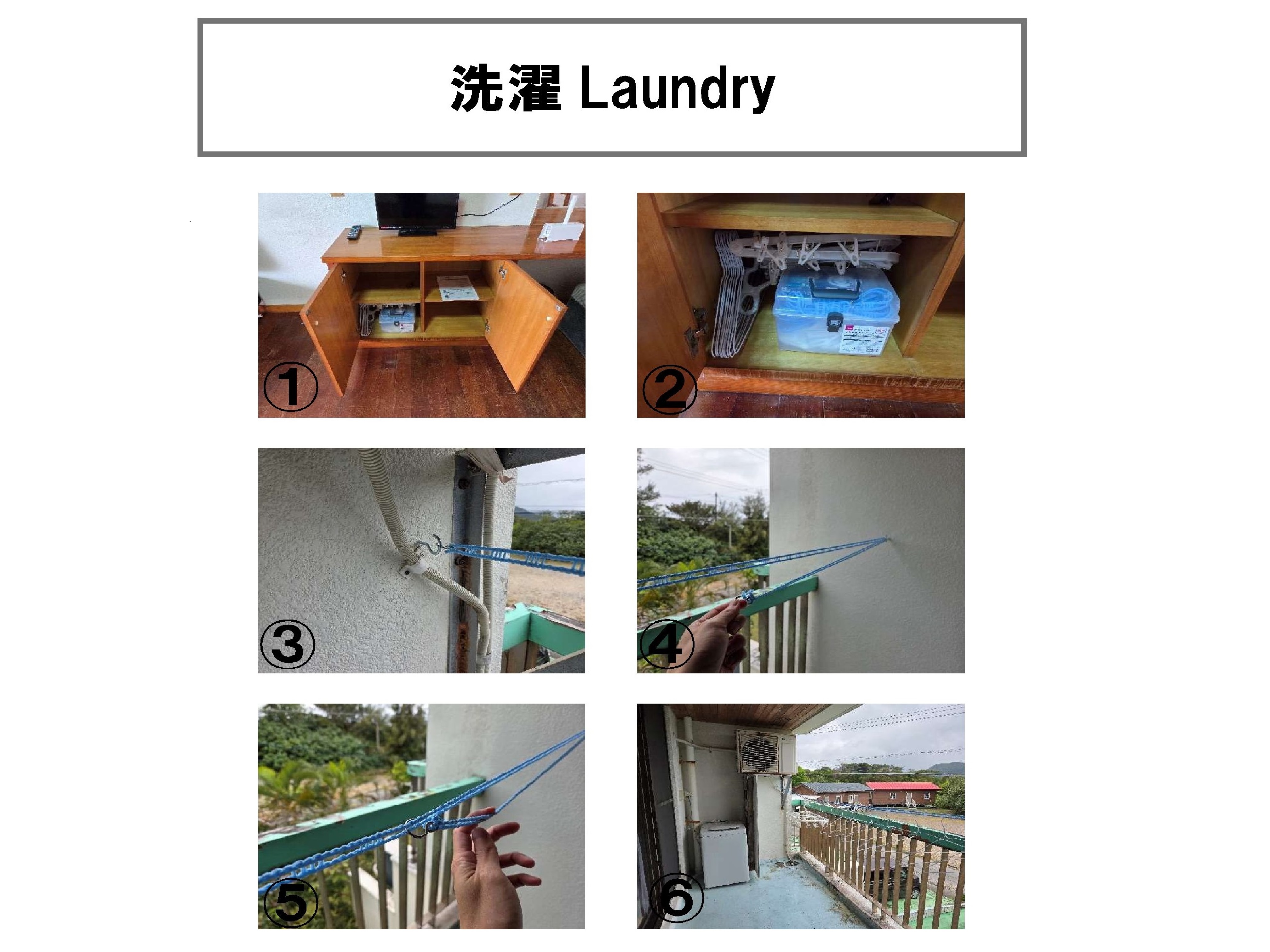 洗濯・洗濯機あります。洗濯ヒモ等はテレビ下のキャビネットに収納しております