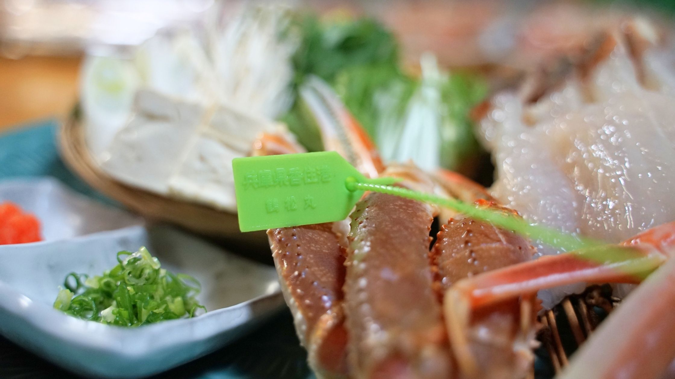 松葉がにタグ付き活がに