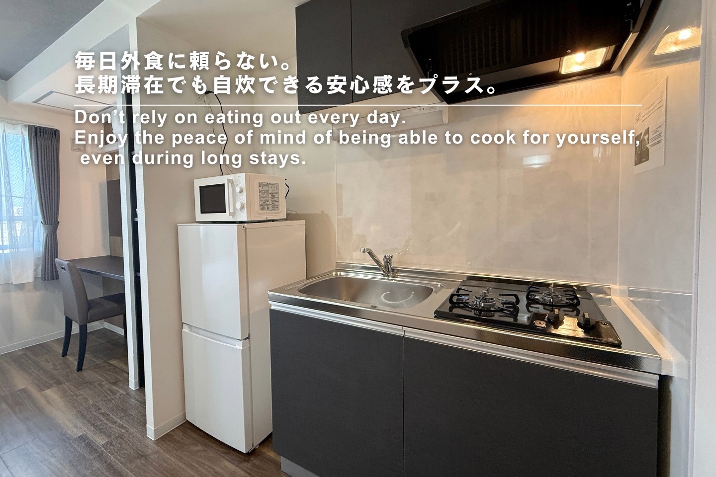 【2026年4月OPEN！】ピエス千歳S2　オープニングプライスプラン♪【事前決済＆返金不可】