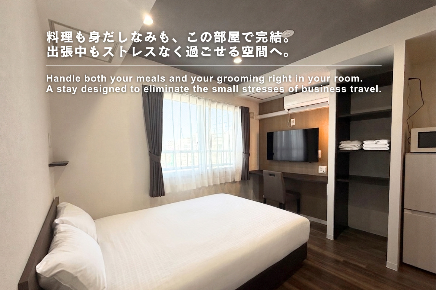 ダブルベッド②