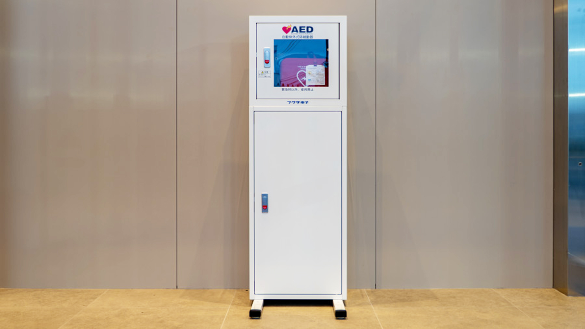AED