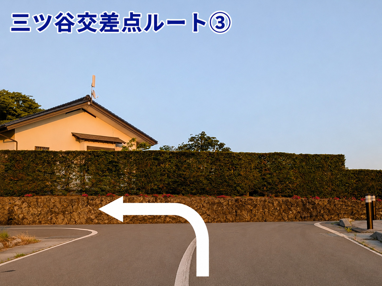 当宿までのアクセス