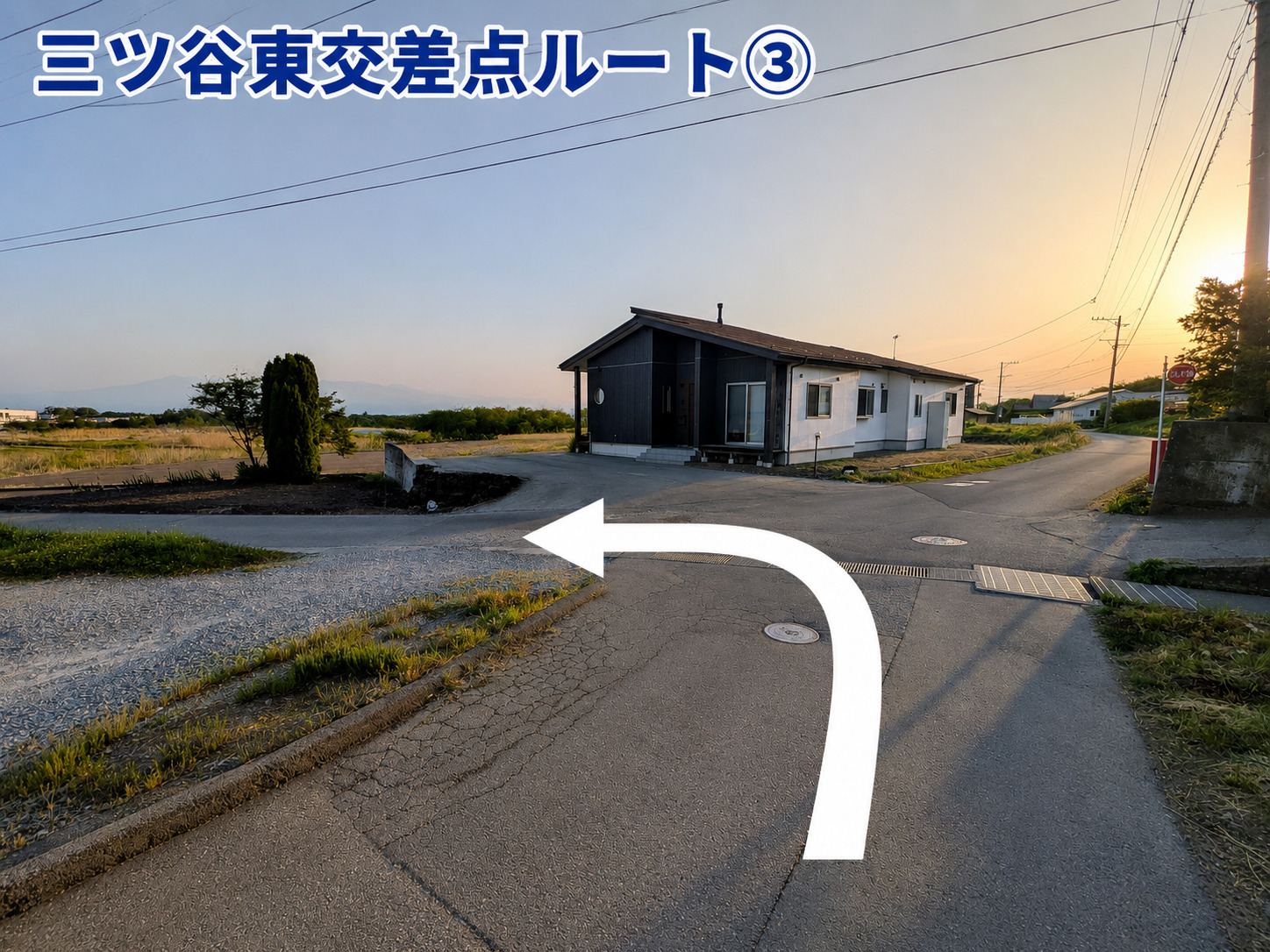 当宿までのアクセス