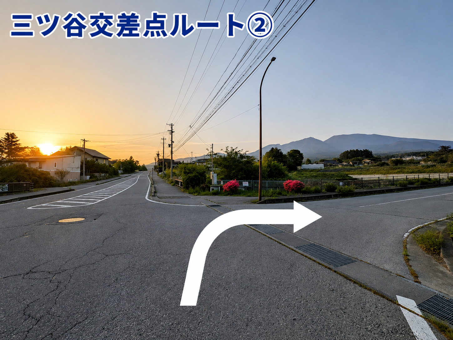 当宿までのアクセス