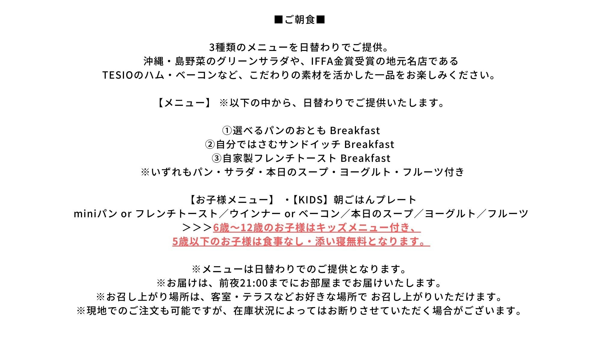 【連泊割】【夕朝食付き】【ビーチから3分】【屋外プール・サウナ付】森や海の気配を感じる優雅なヴィラ
