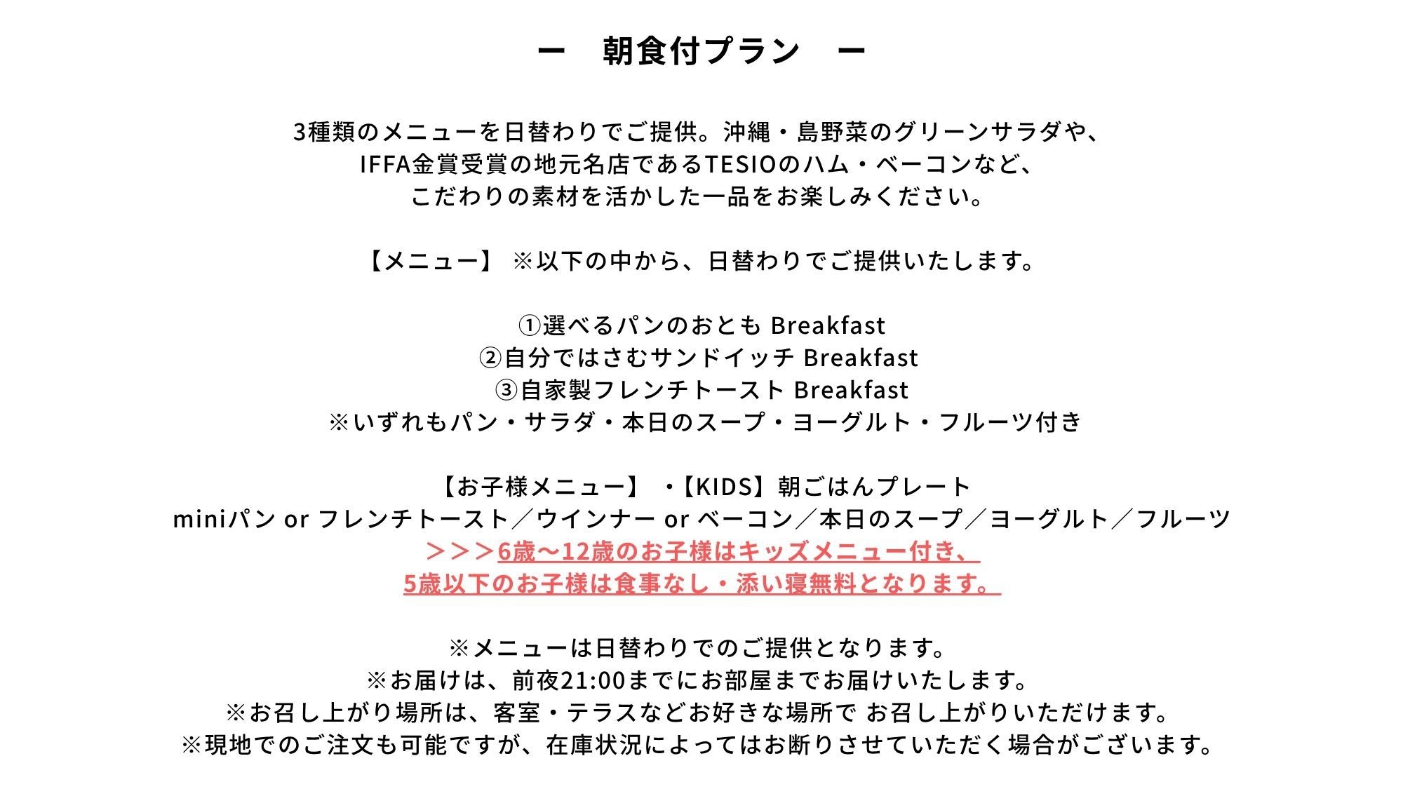 【連泊割】【朝食付き】【ビーチから3分】【屋外プール・サウナ付】森や海の気配を感じる優雅なヴィラ