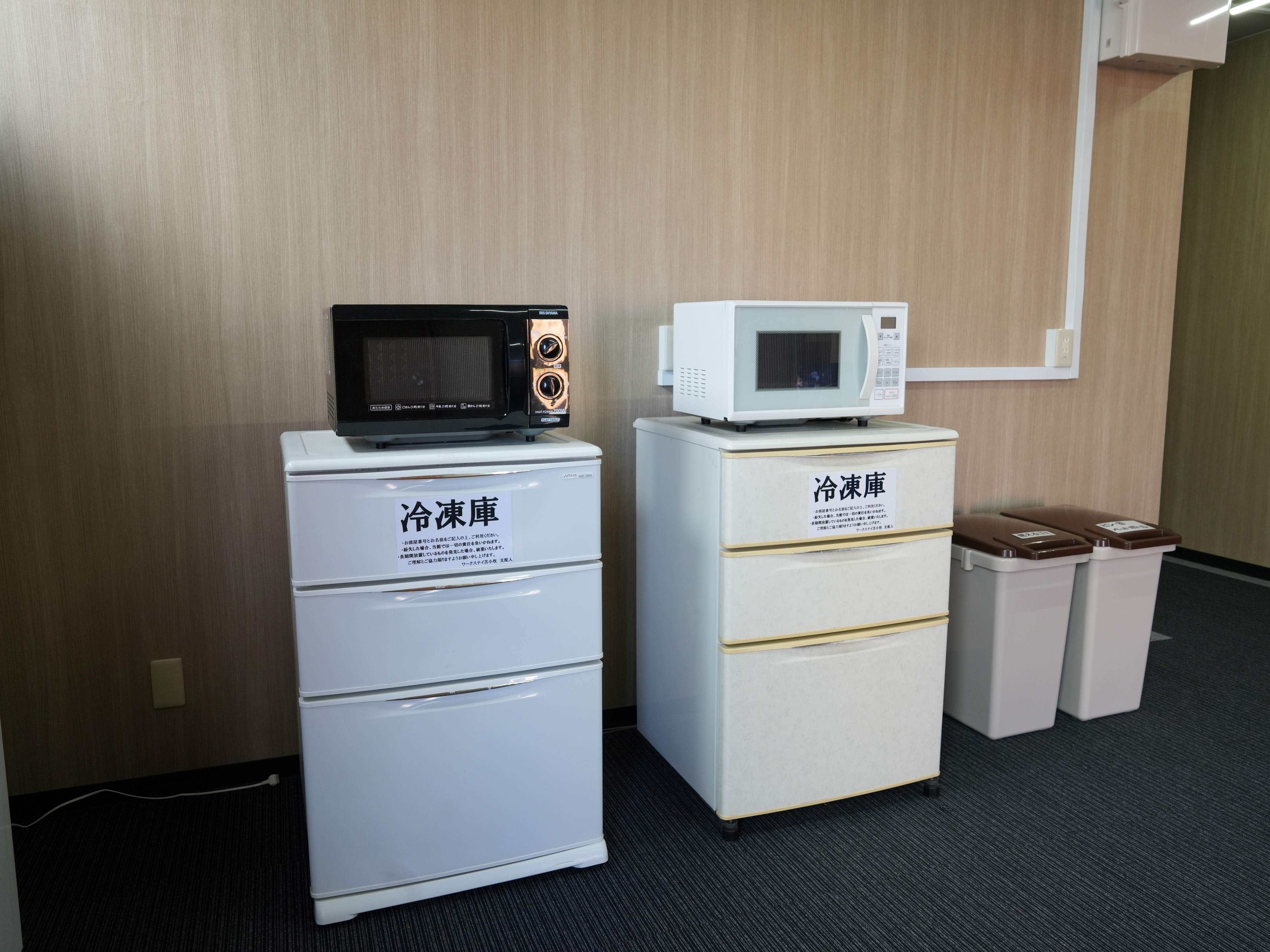 館内設備＜冷蔵庫・冷凍庫＞