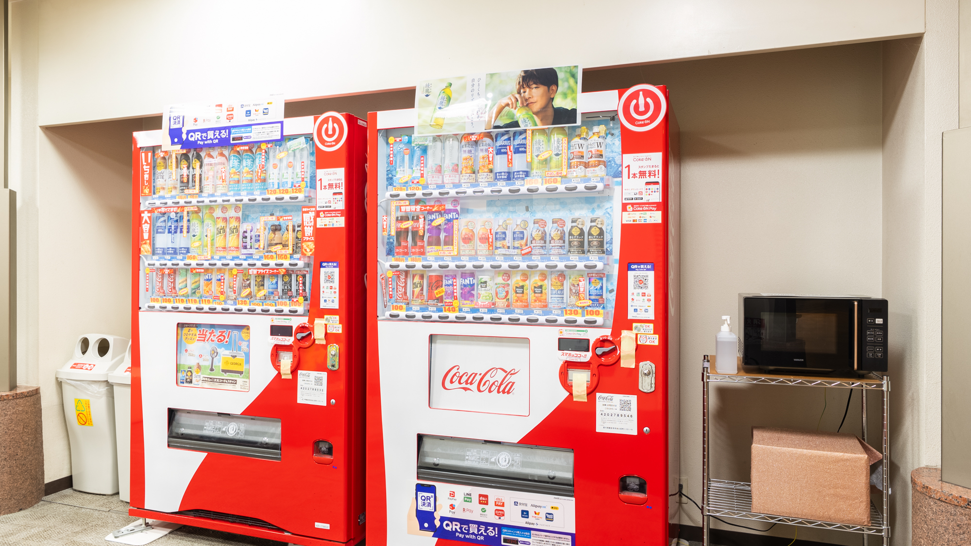 【自動販売機】