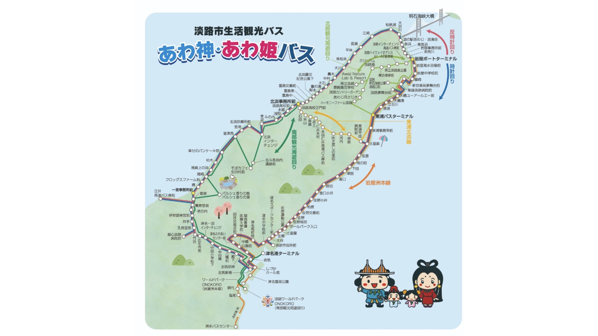 【さき楽30・10％OFF】30日前までの予約が◎淡路島でのんびり！屋外BBQも有＜ペット可・有料＞