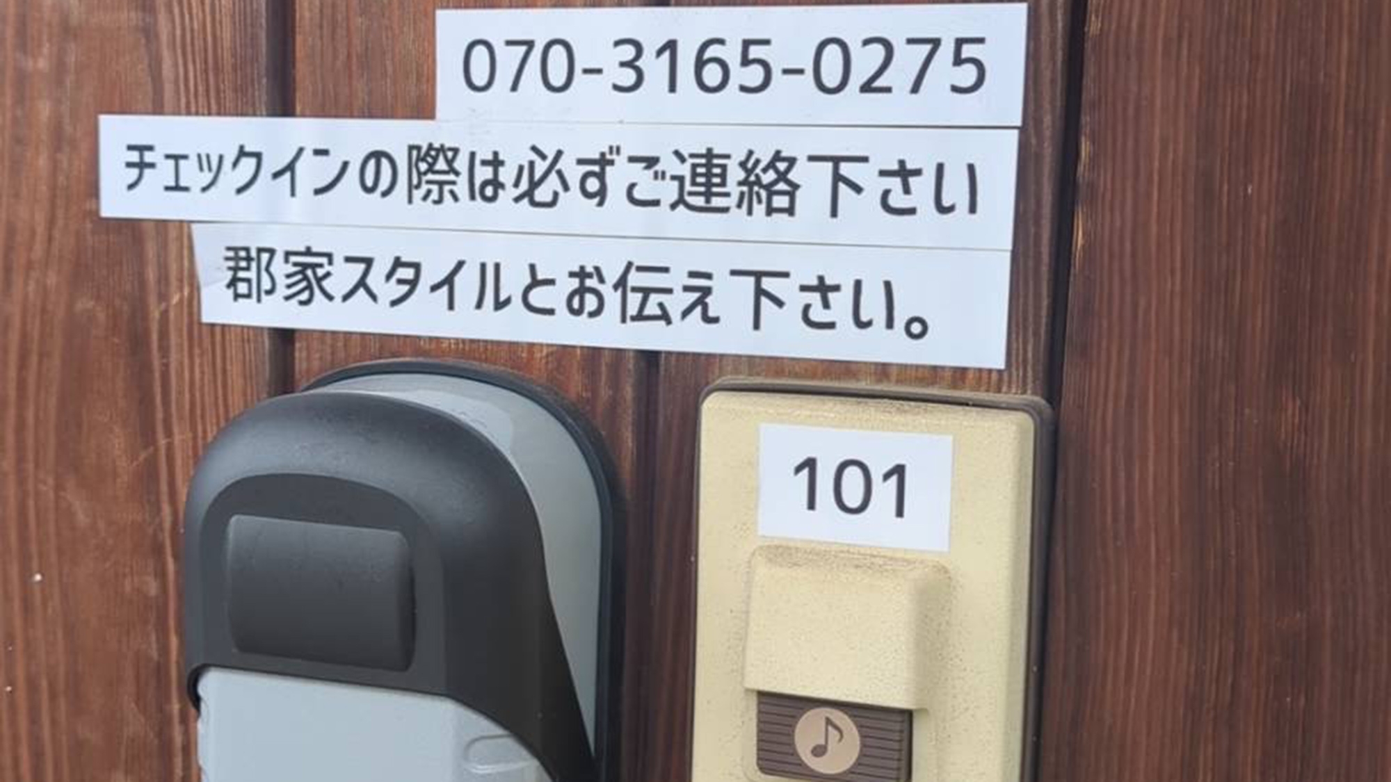 【直前割10％OFF】空室があれば即予約！ご家族やグループで気軽に！屋外BBQも◎＜ペット可・有料＞